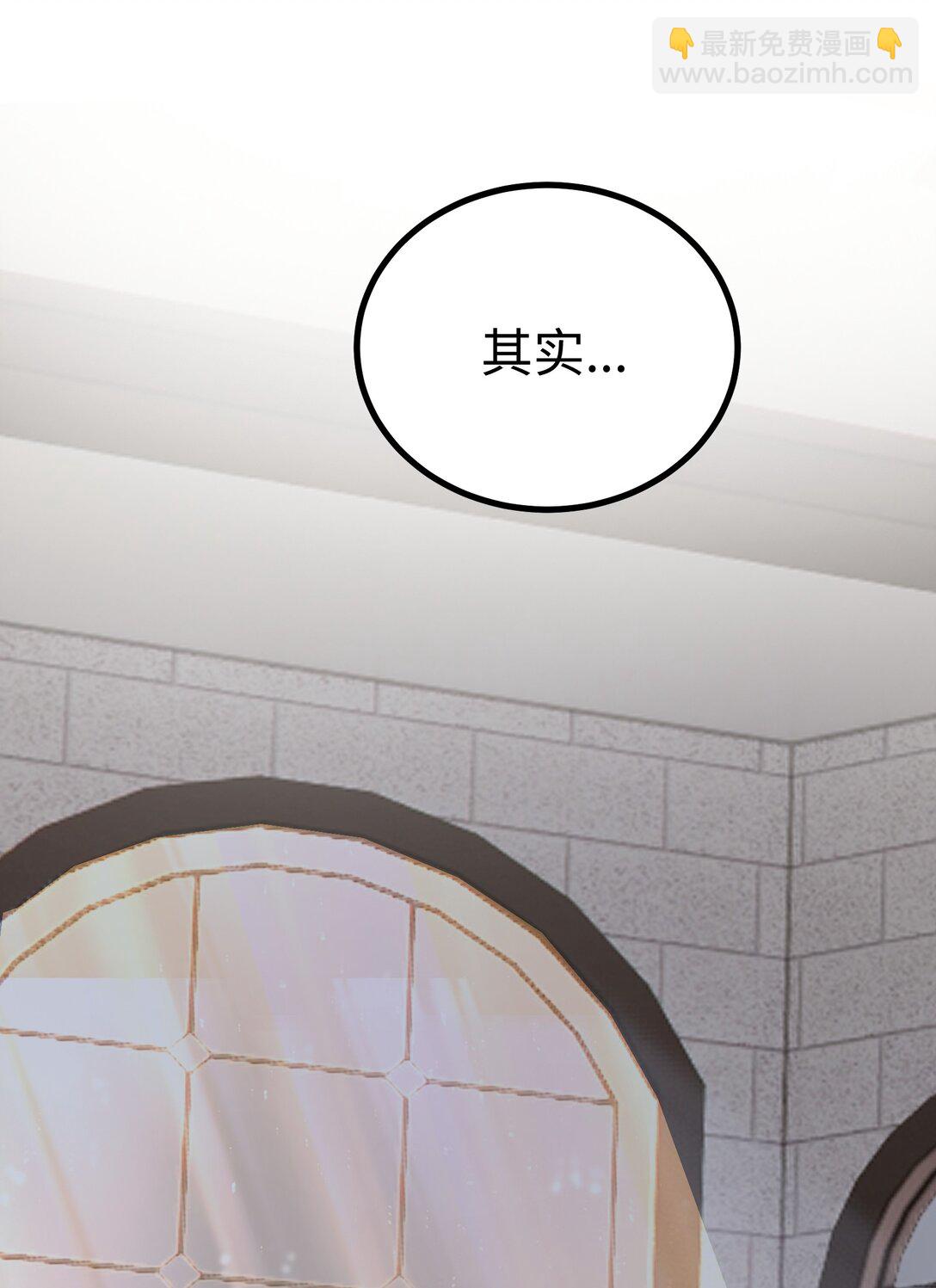 12 不想误会的人(1/2)-第12话