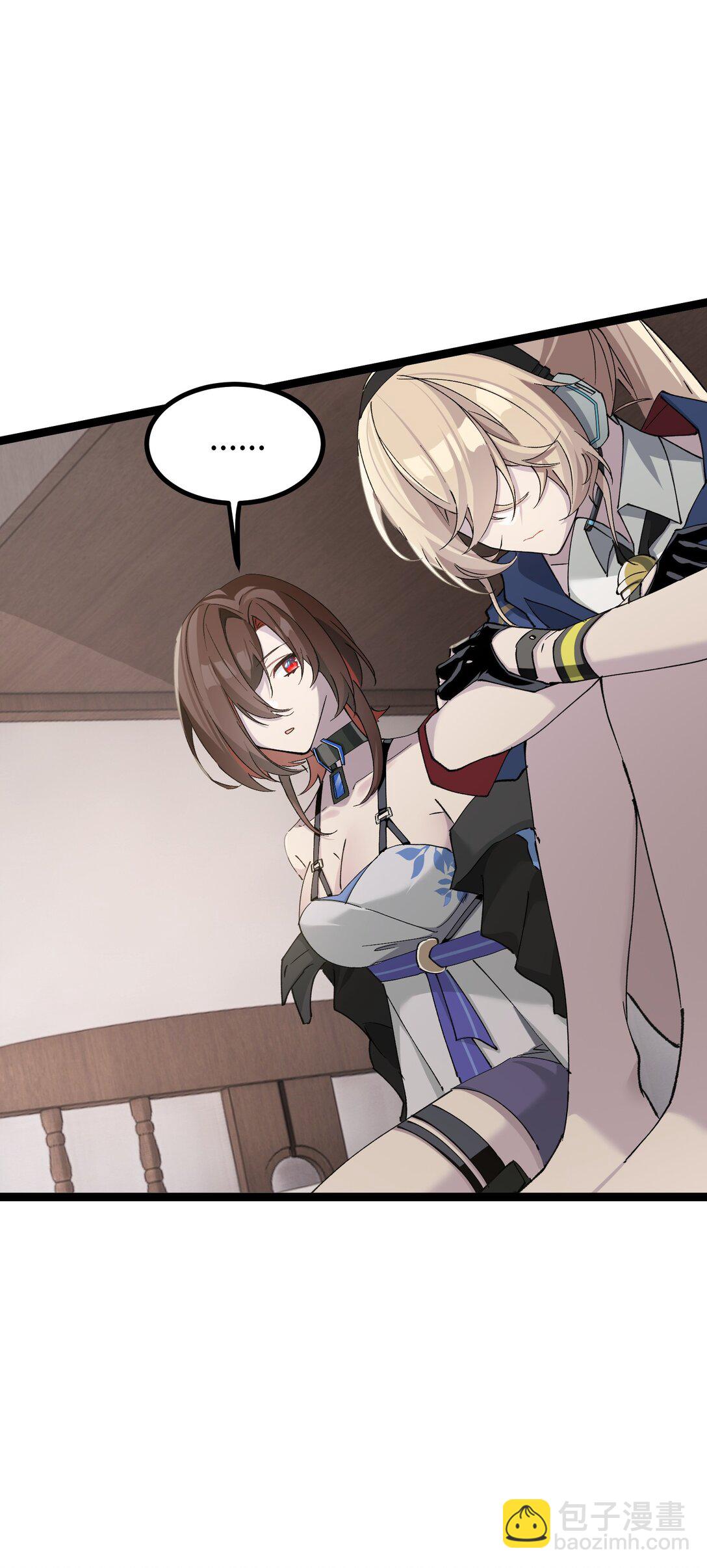 12 不想误会的人(1/2)-第12话