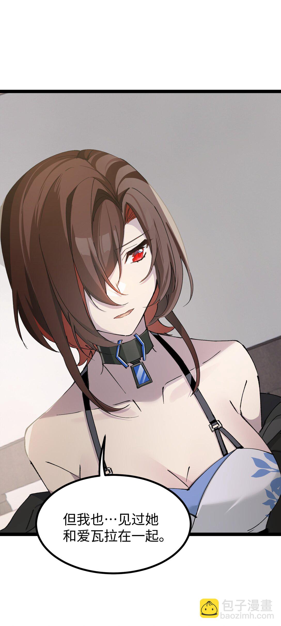 12 不想误会的人(1/2)-第12话