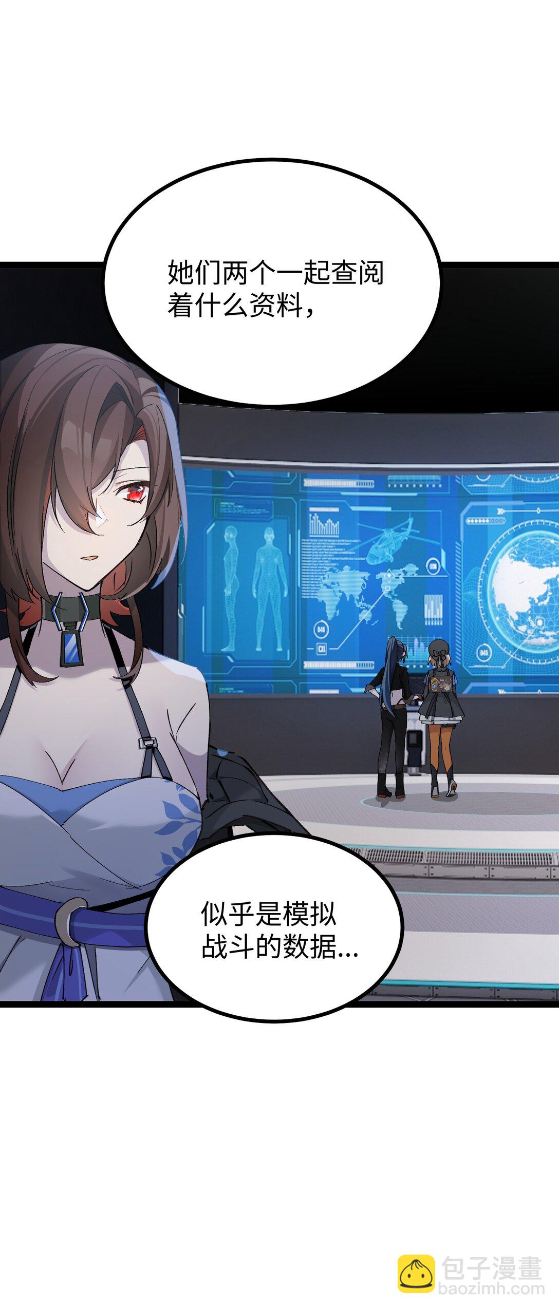 12 不想误会的人(1/2)-第12话