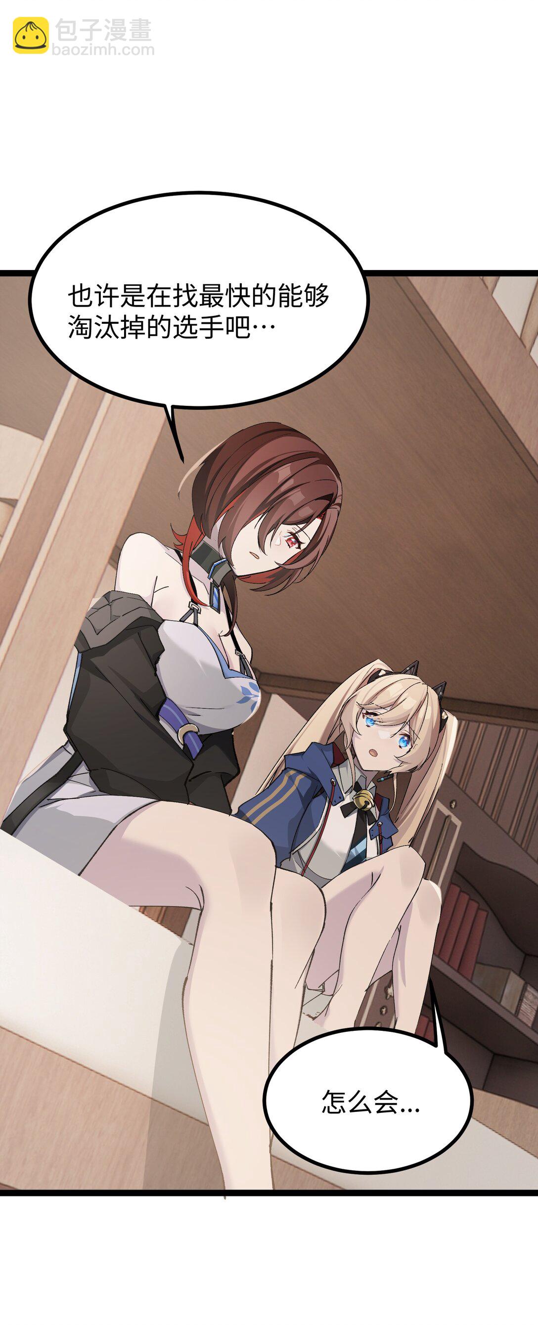 12 不想误会的人(1/2)-第12话