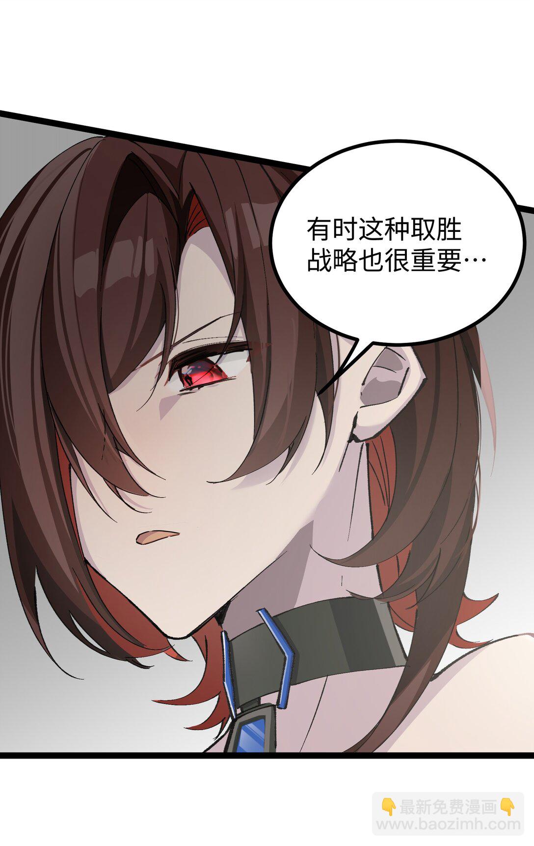 12 不想误会的人(1/2)-第12话