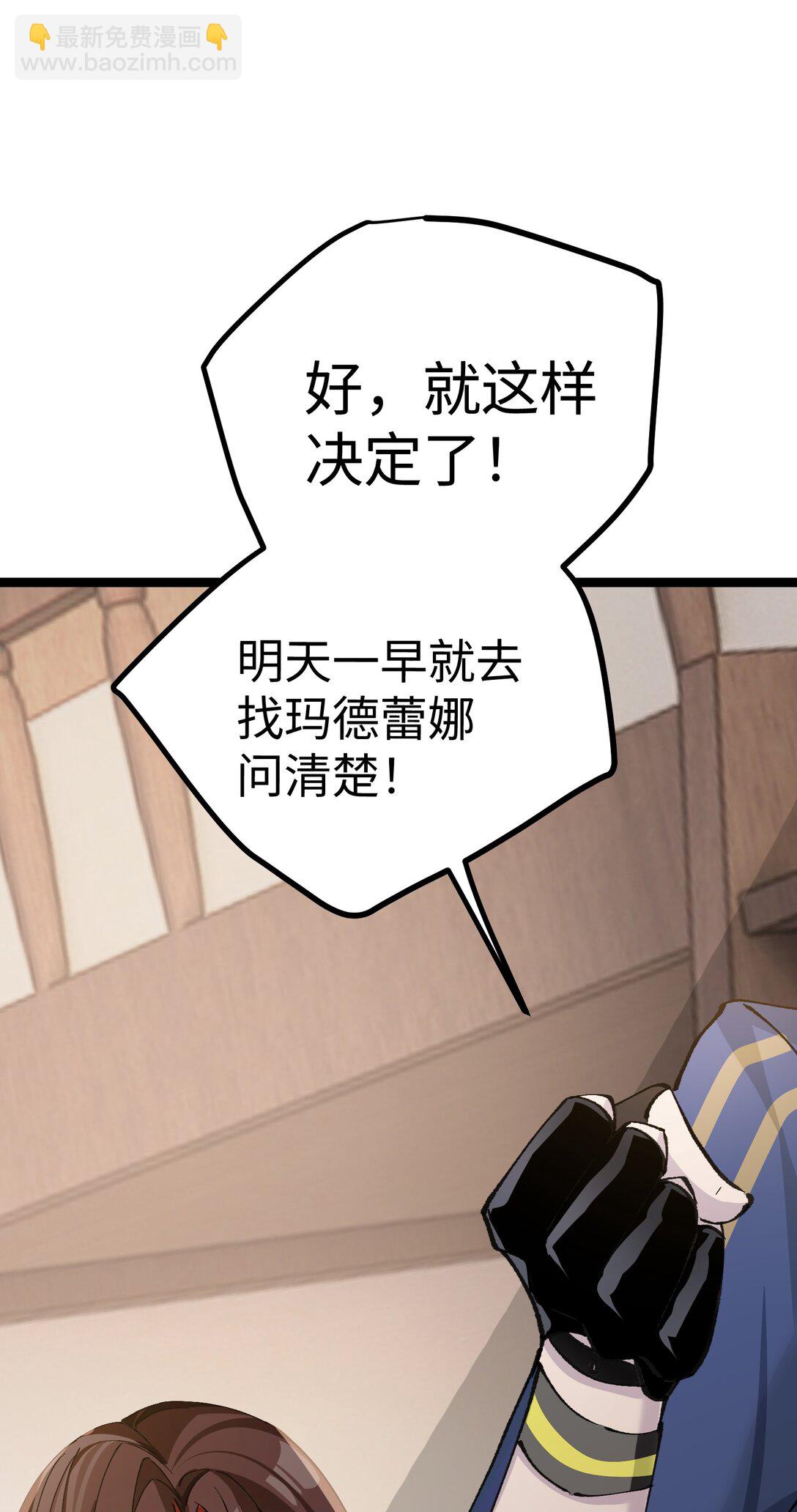 12 不想误会的人(1/2)-第12话