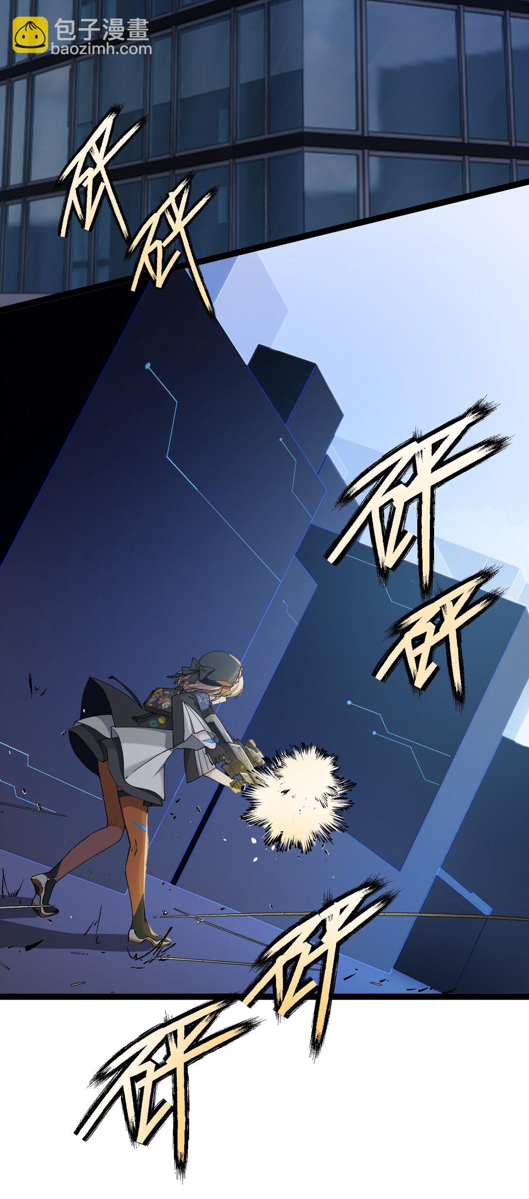 12 不想误会的人(1/2)-第12话