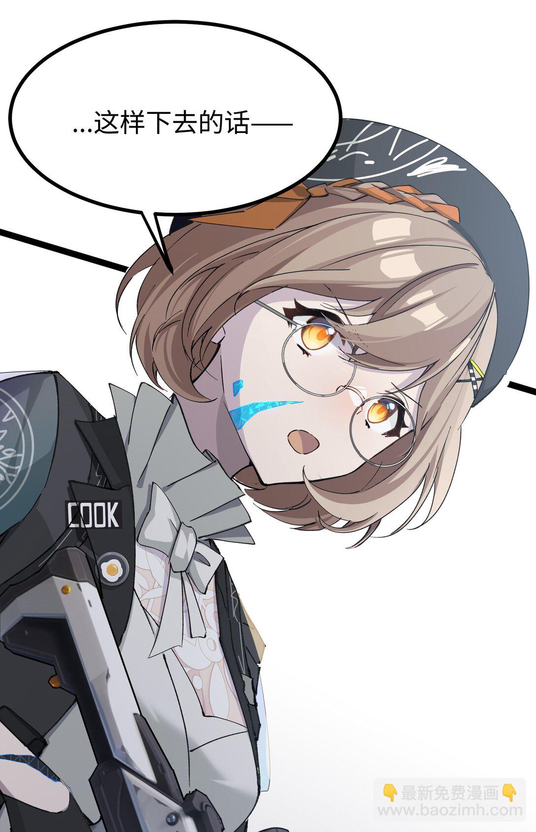 12 不想误会的人(1/2)-第12话