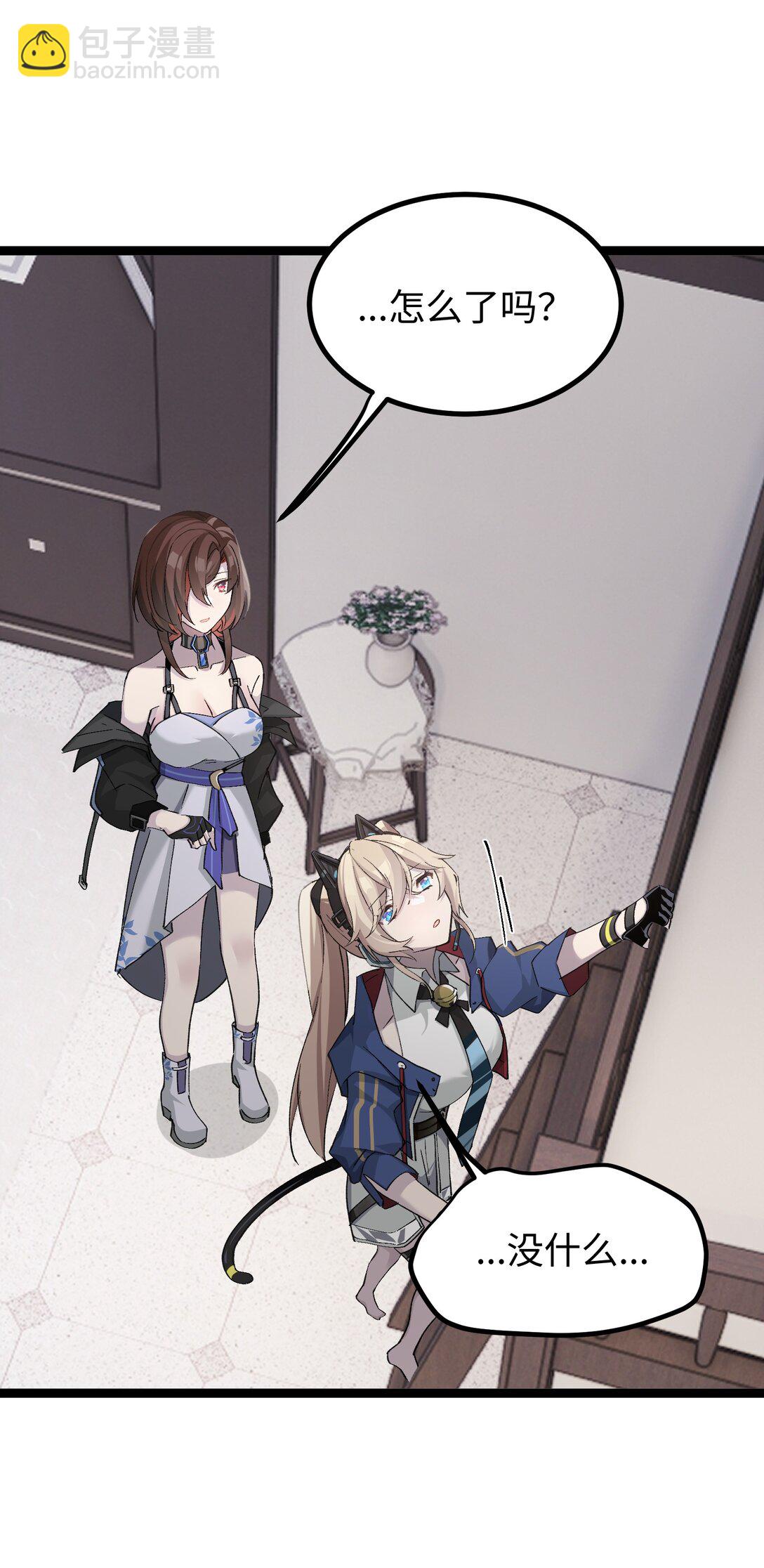 12 不想误会的人(1/2)-第12话