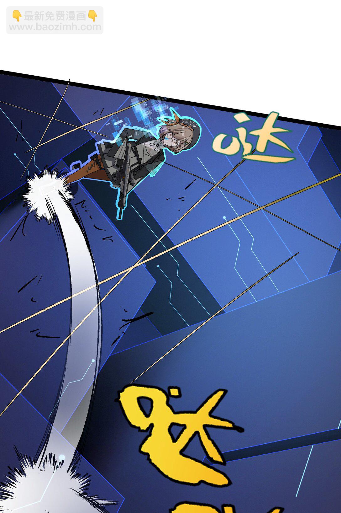 12 不想误会的人(1/2)-第12话