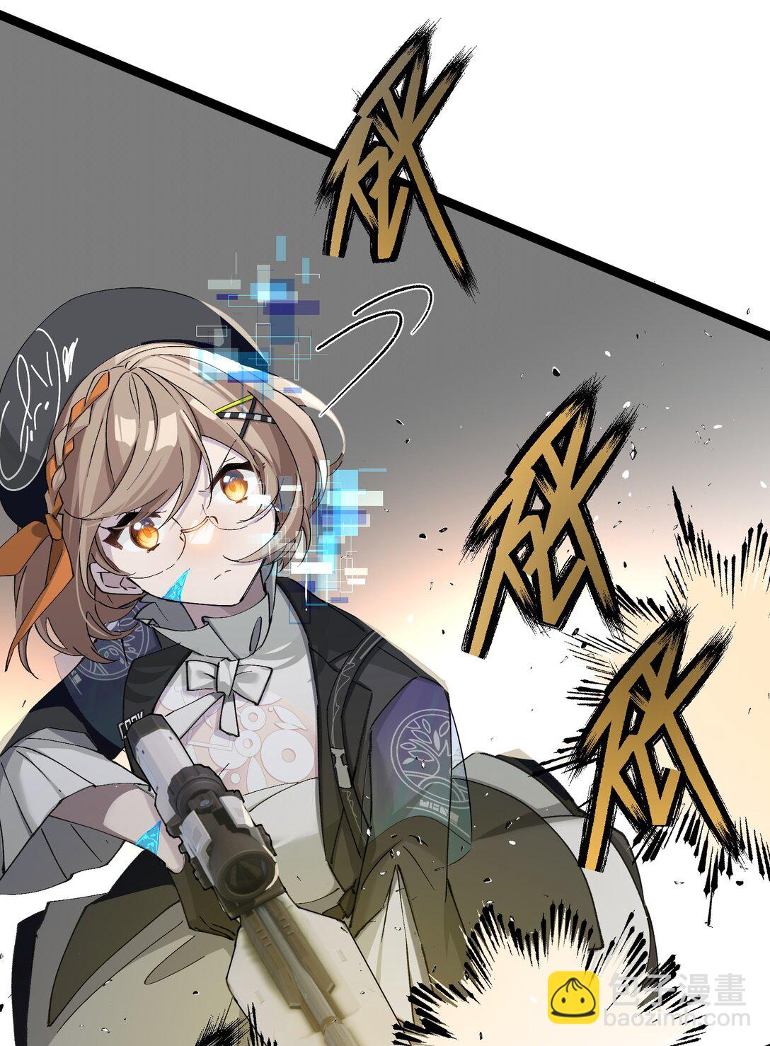 12 不想误会的人(1/2)-第12话