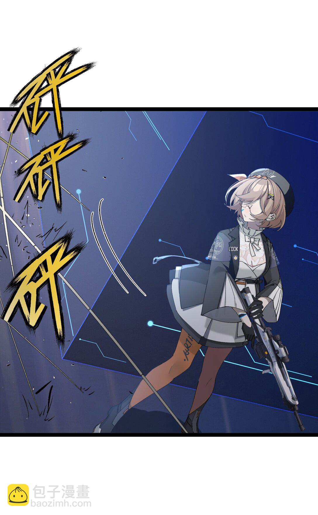 12 不想误会的人(1/2)-第12话