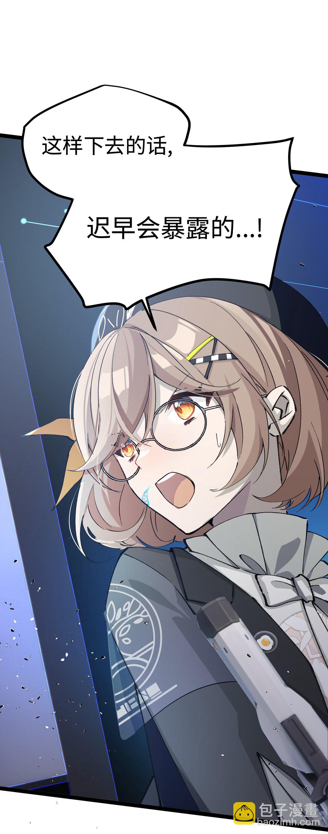 12 不想误会的人(1/2)-第12话