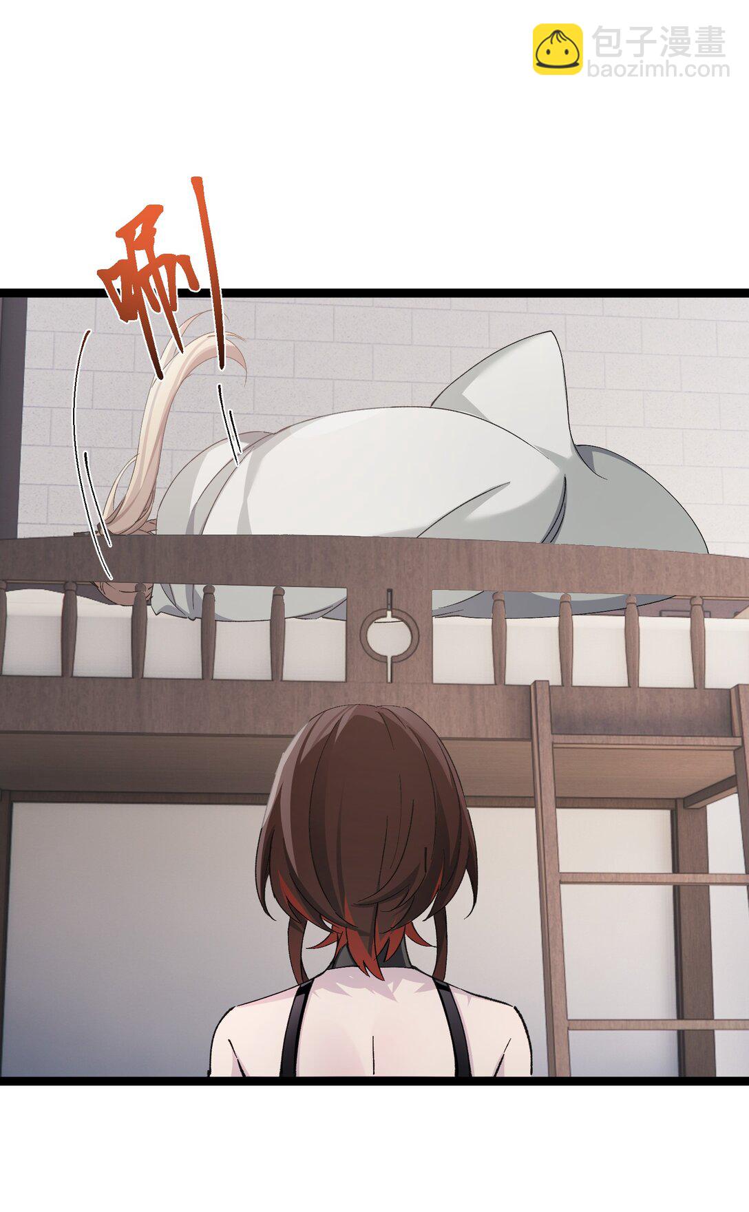 12 不想误会的人(1/2)-第12话