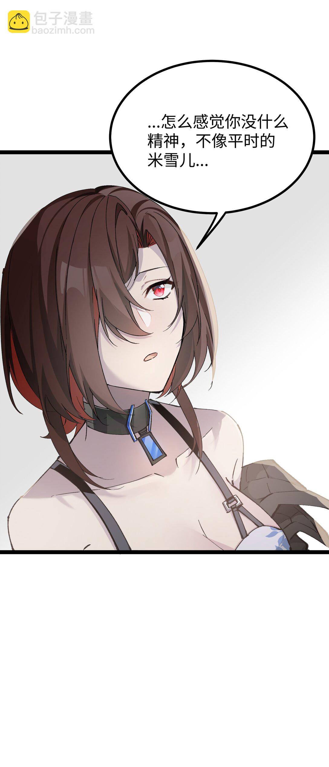 12 不想误会的人(1/2)-第12话