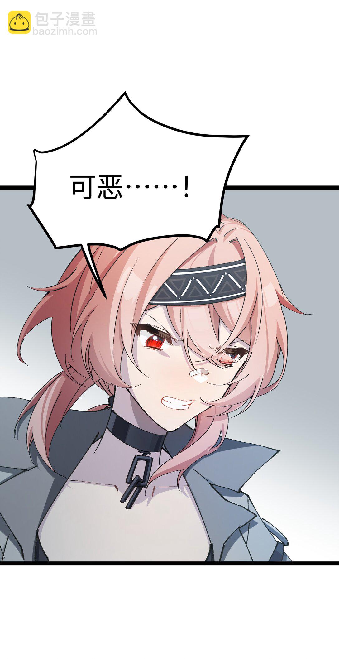 14 我想退出考核。(1/2)-第14话