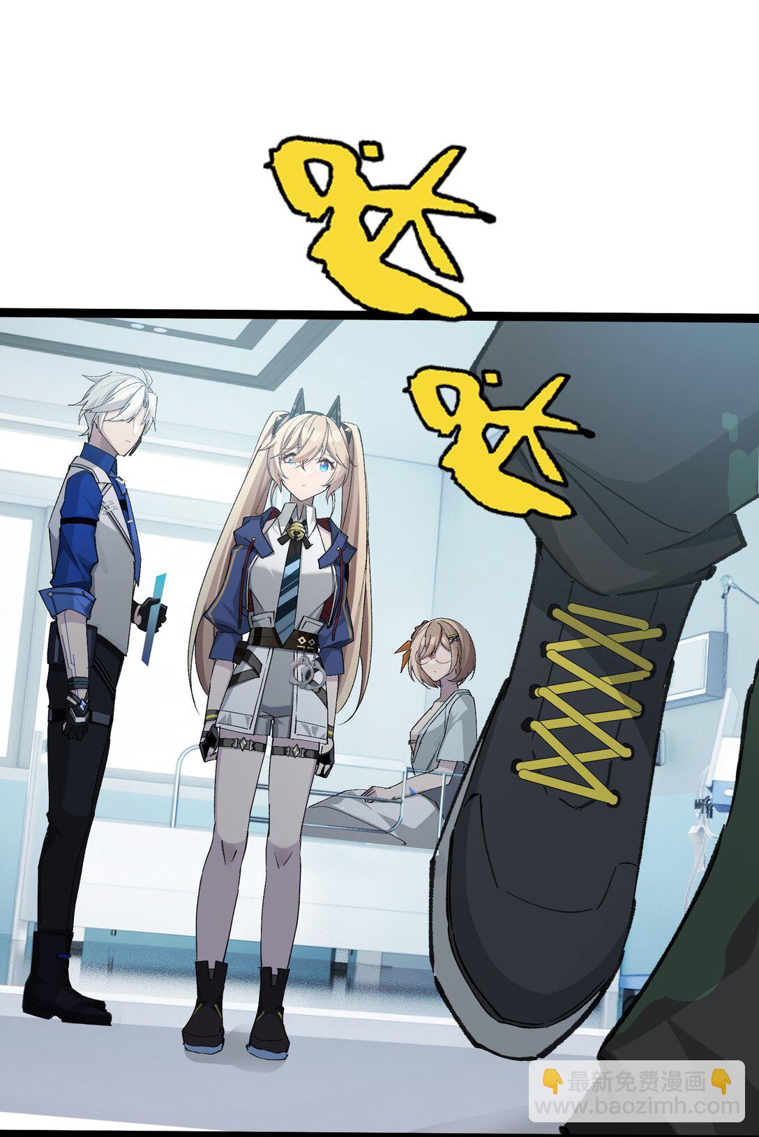 14 我想退出考核。(1/2)-第14话