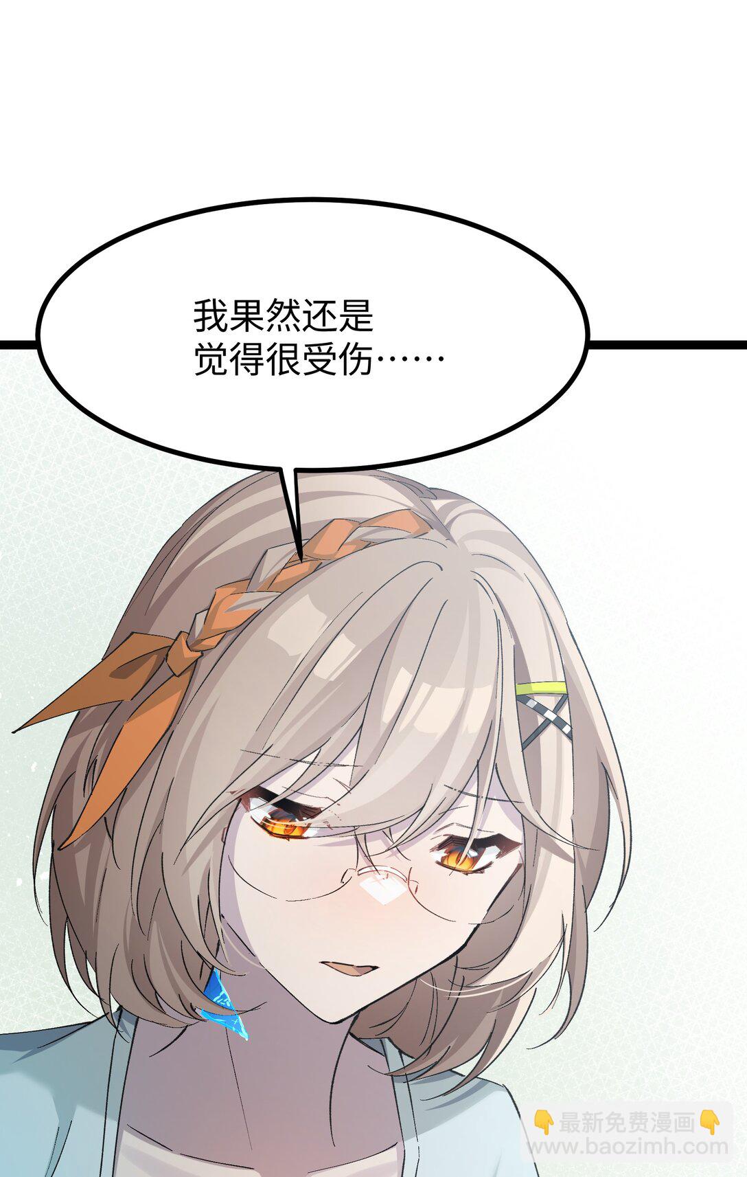 14 我想退出考核。(1/2)-第14话