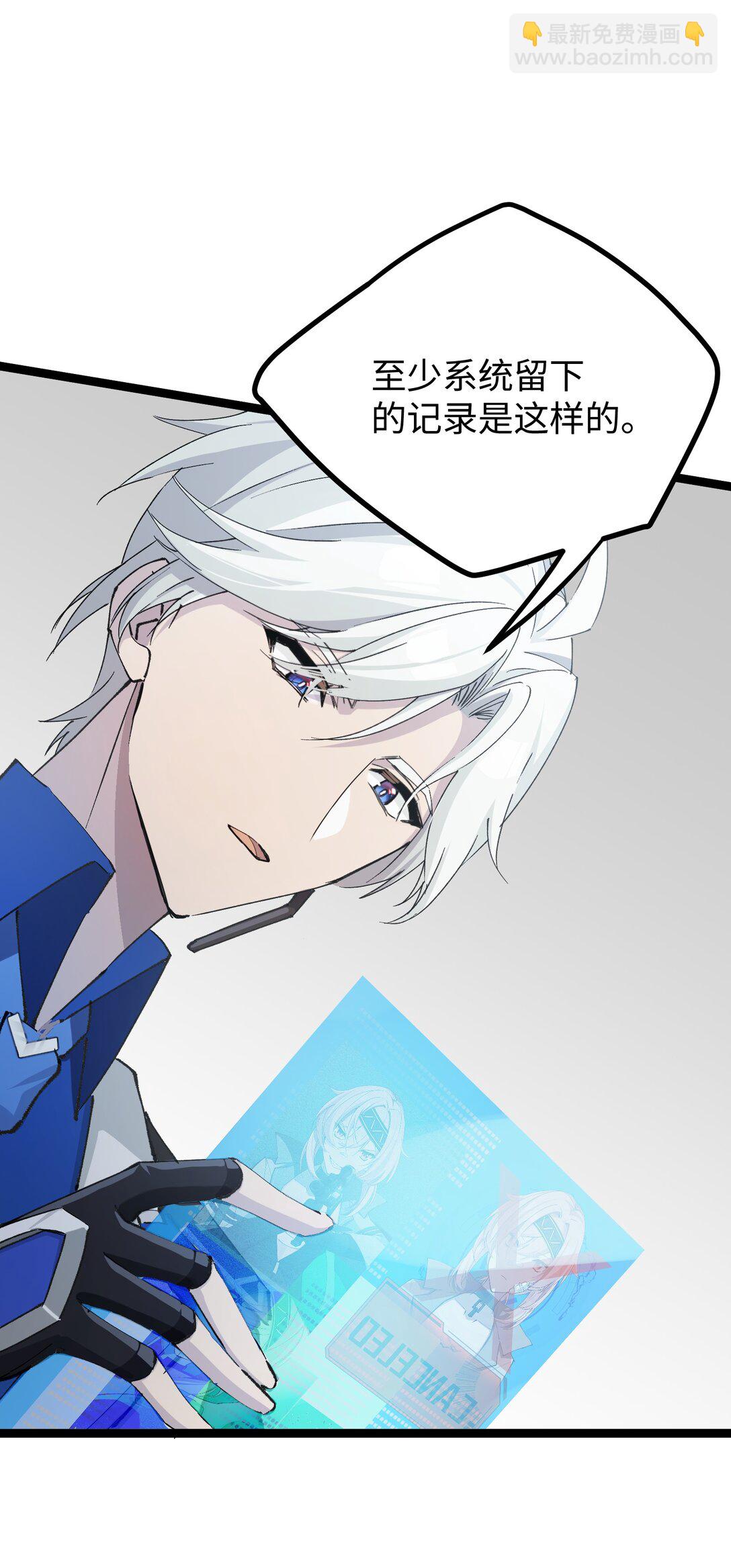 14 我想退出考核。(1/2)-第14话