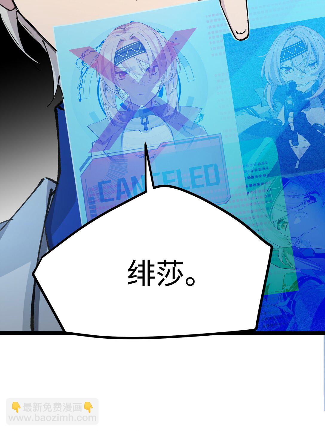 14 我想退出考核。(1/2)-第14话