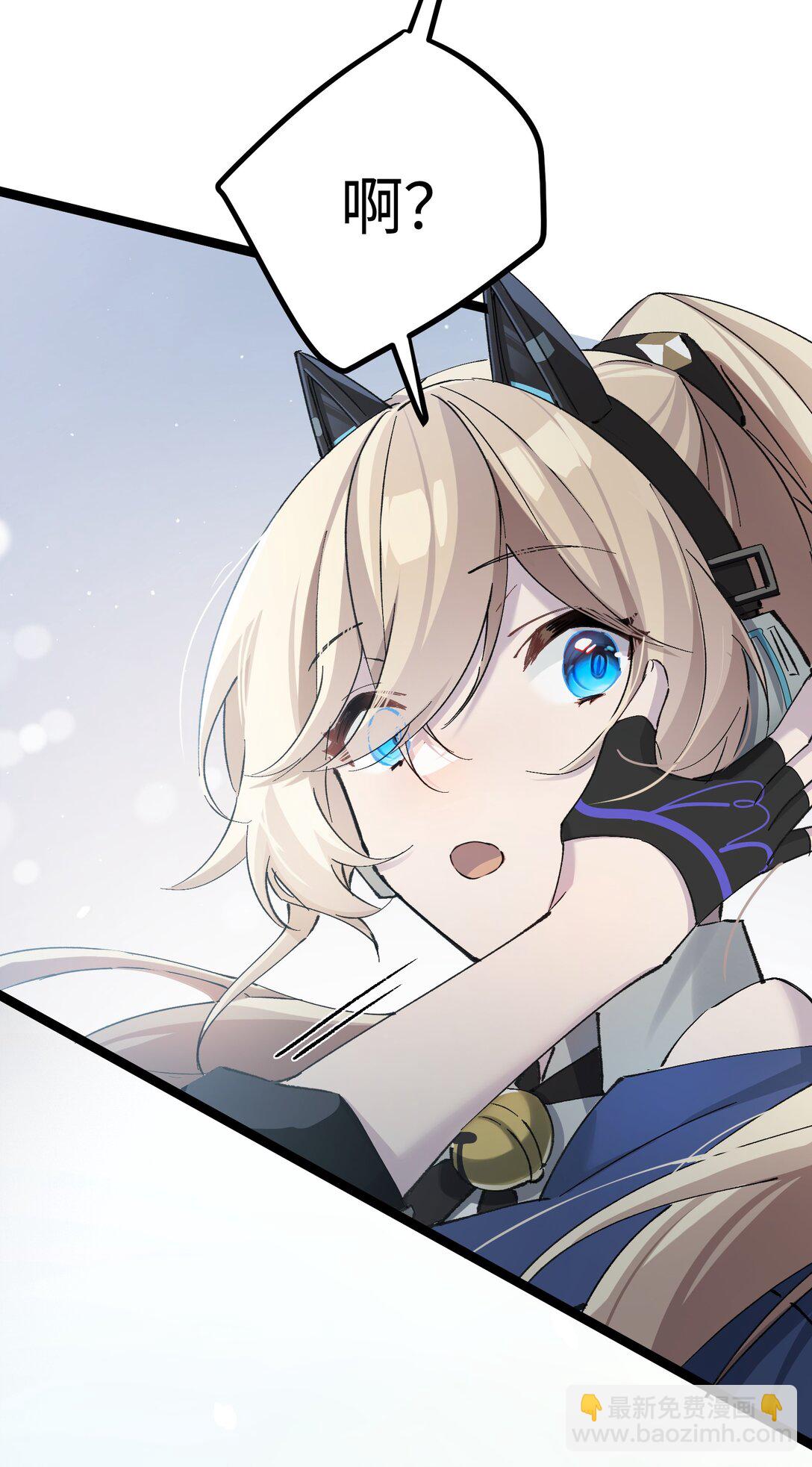 16 怎么没有早点意识到&hellip;&hellip;(1/2)-第16话