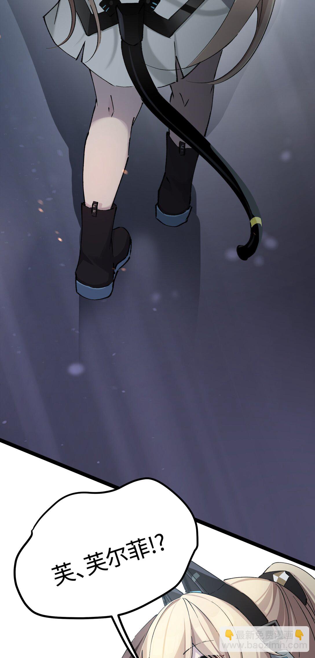 16 怎么没有早点意识到&hellip;&hellip;(1/2)-第16话