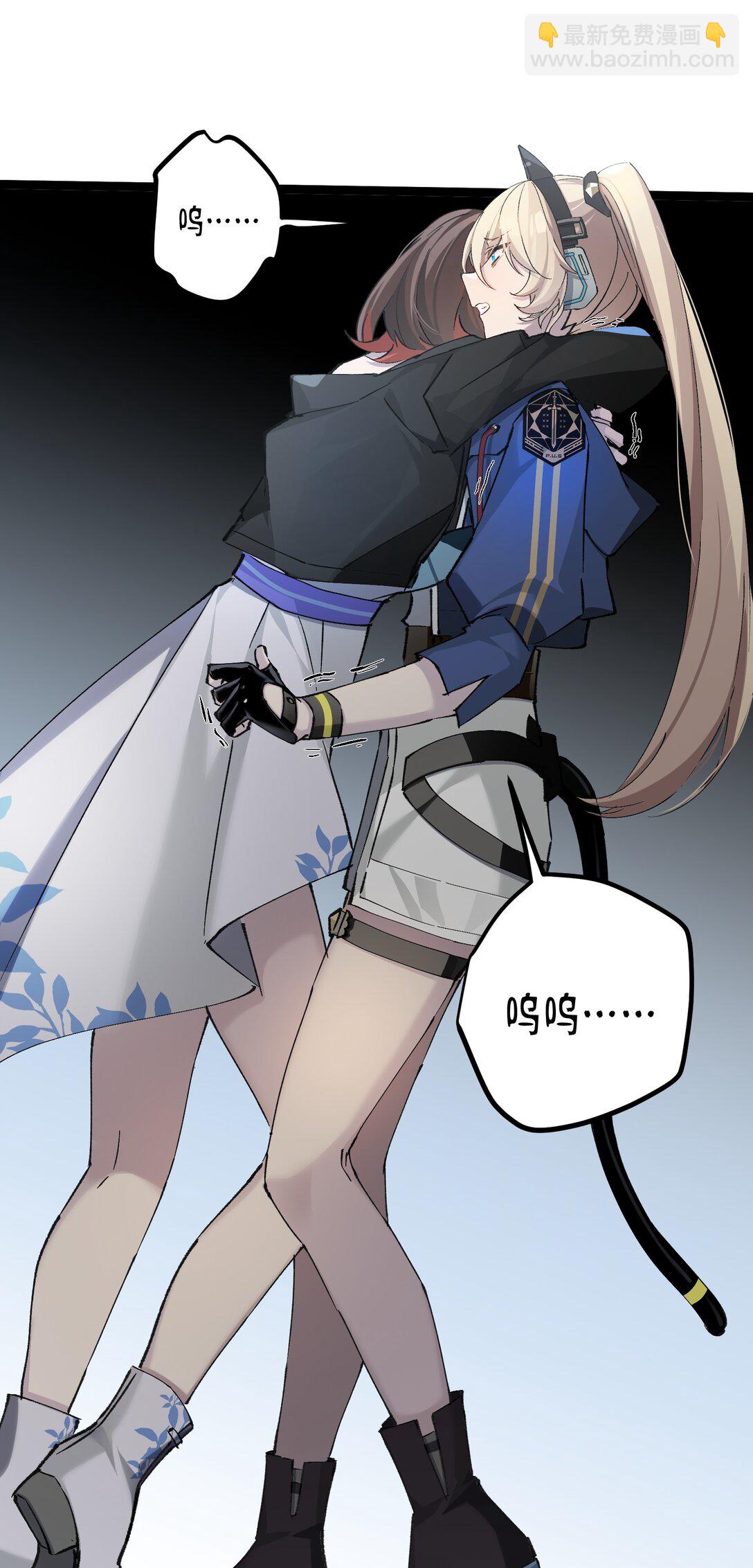 16 怎么没有早点意识到&hellip;&hellip;(1/2)-第16话