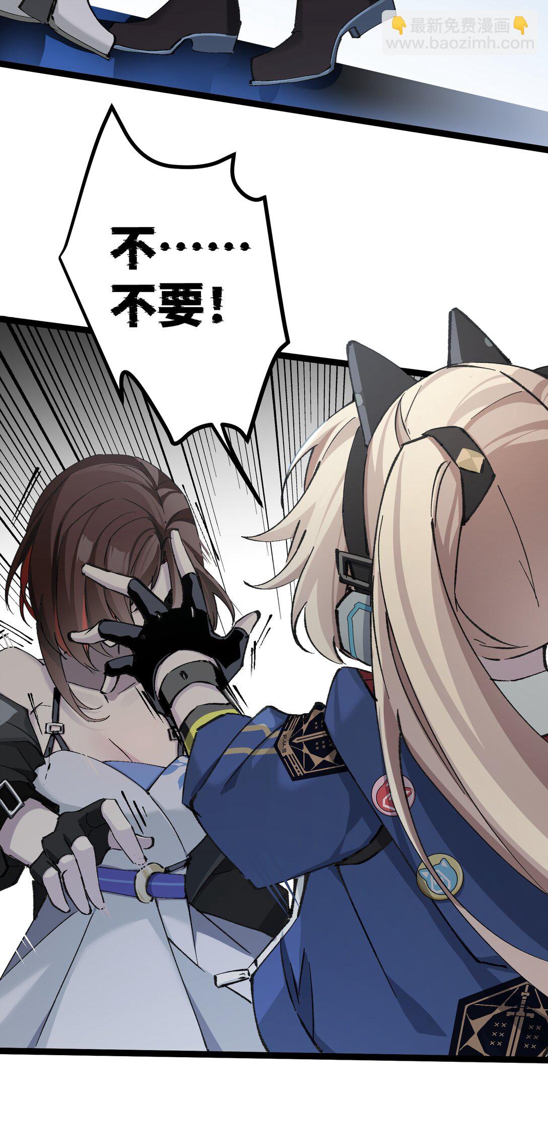 16 怎么没有早点意识到&hellip;&hellip;(1/2)-第16话