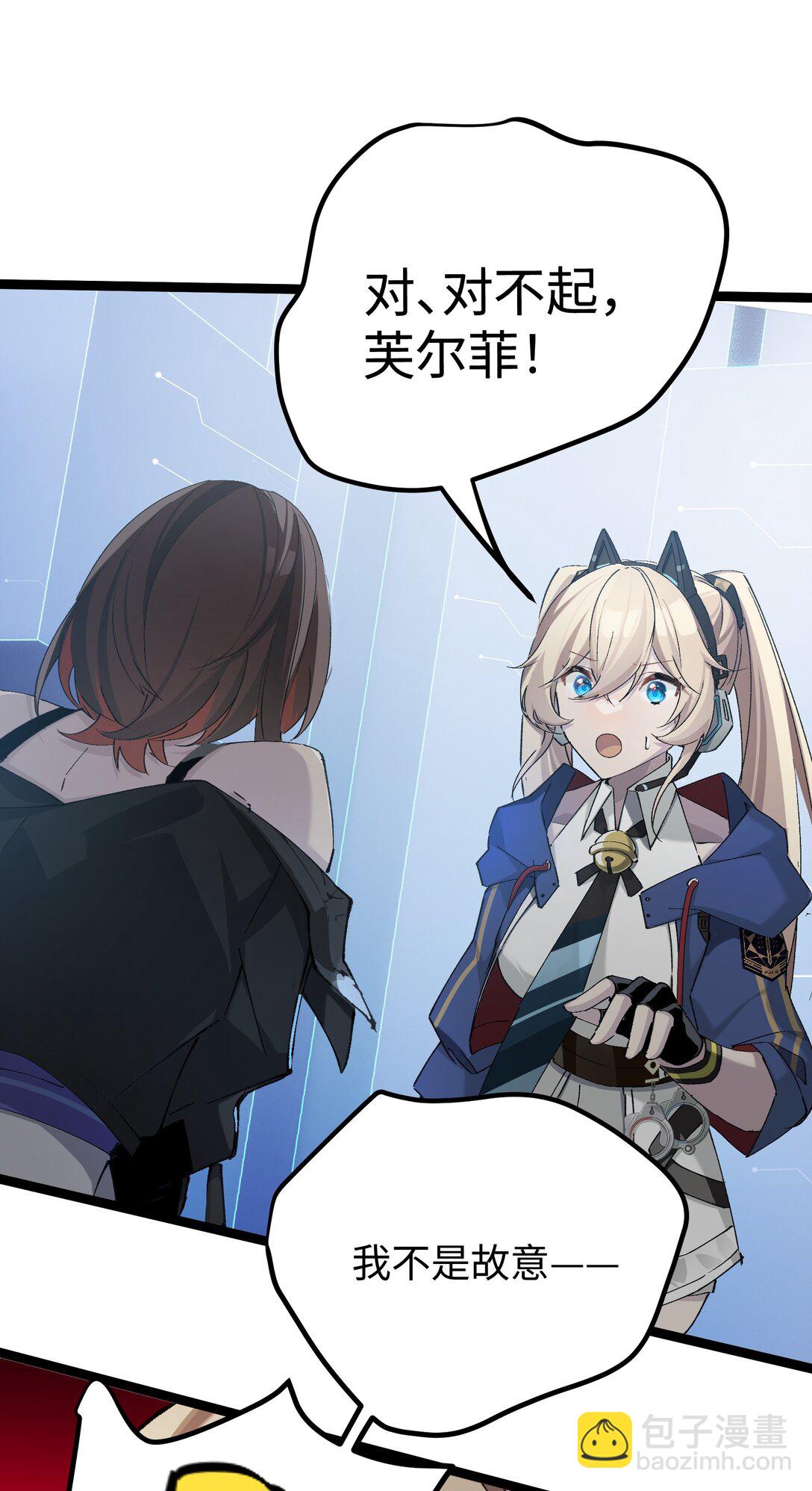 16 怎么没有早点意识到&hellip;&hellip;(1/2)-第16话