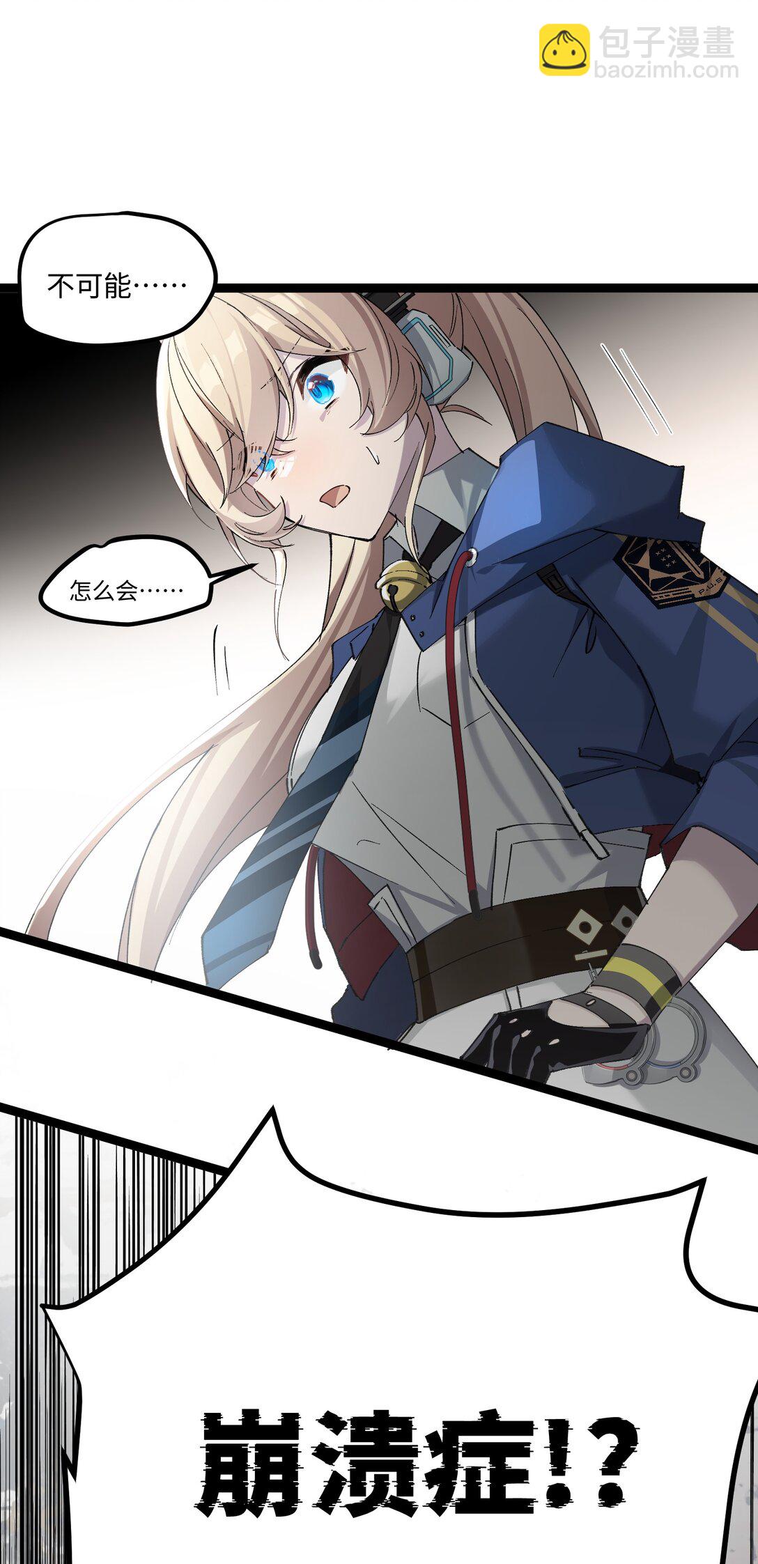 16 怎么没有早点意识到&hellip;&hellip;(1/2)-第16话