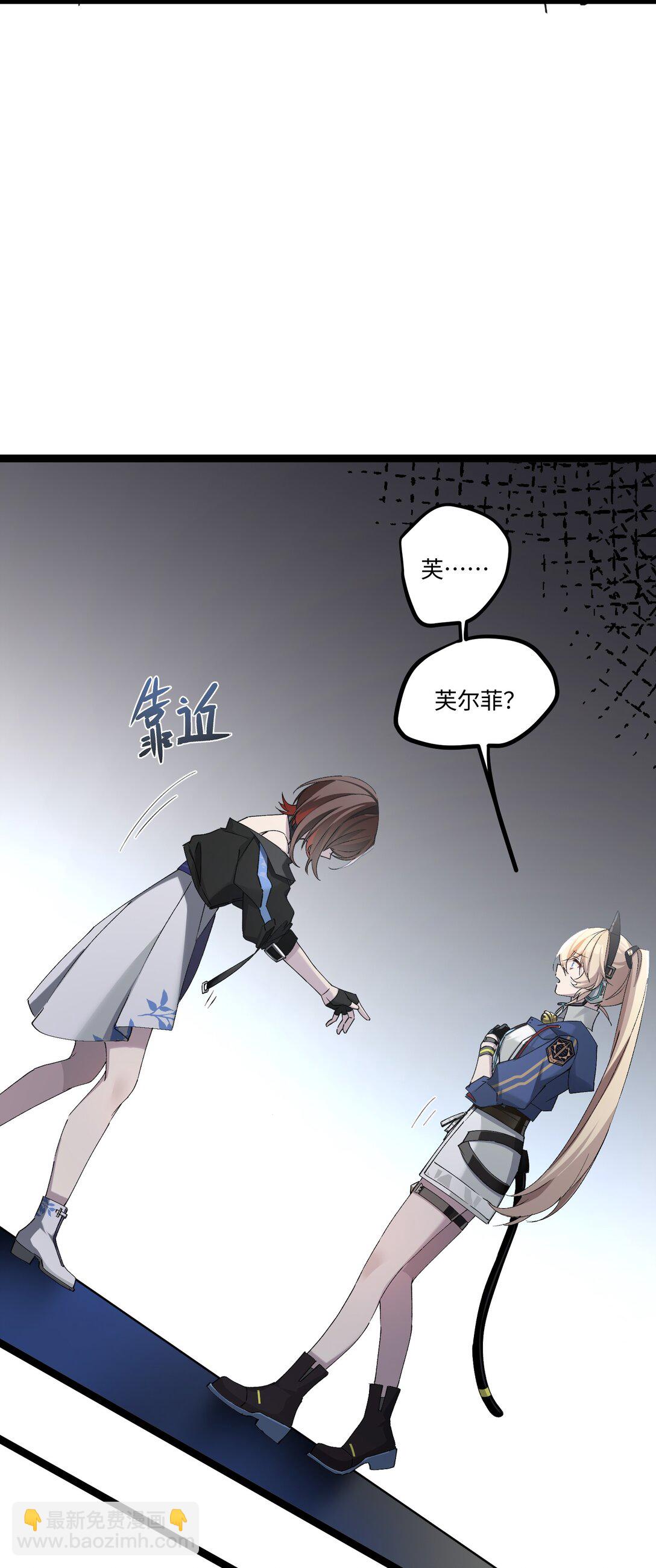 16 怎么没有早点意识到&hellip;&hellip;(1/2)-第16话