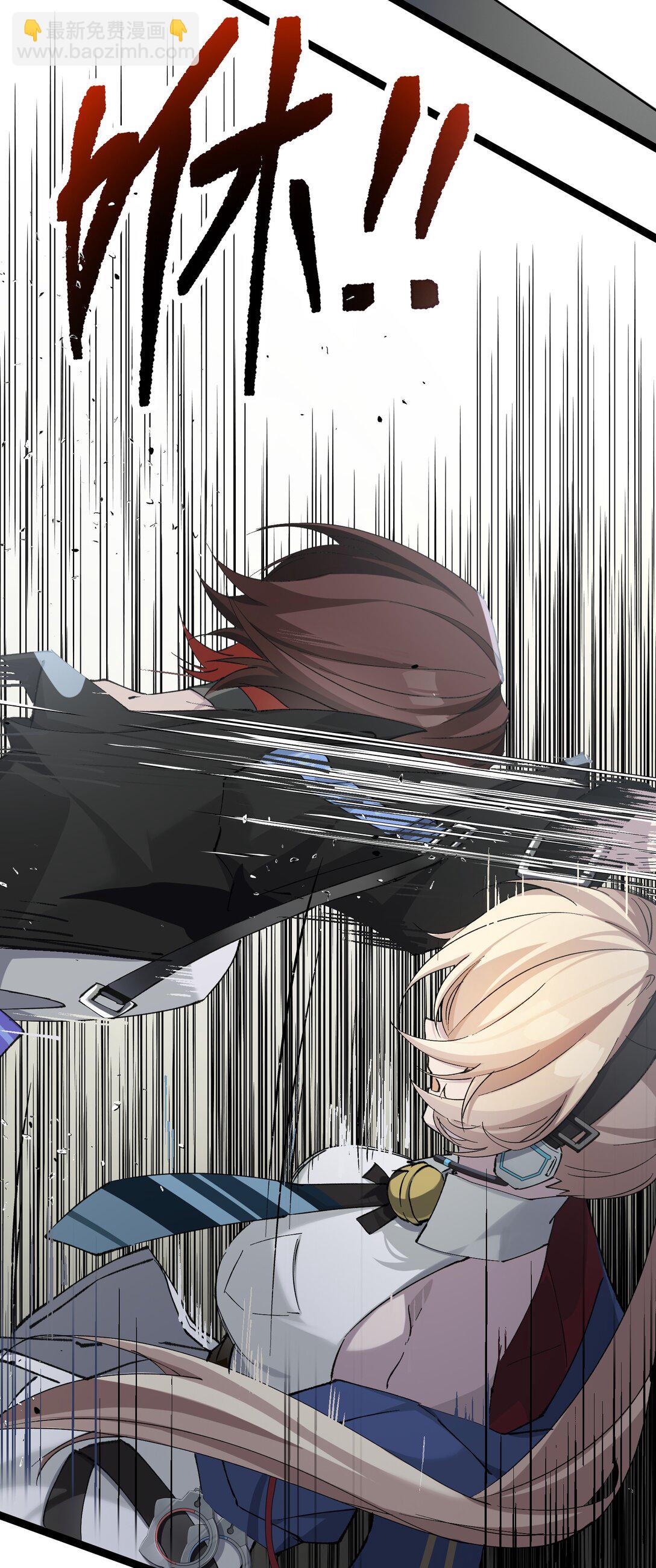 16 怎么没有早点意识到&hellip;&hellip;(1/2)-第16话