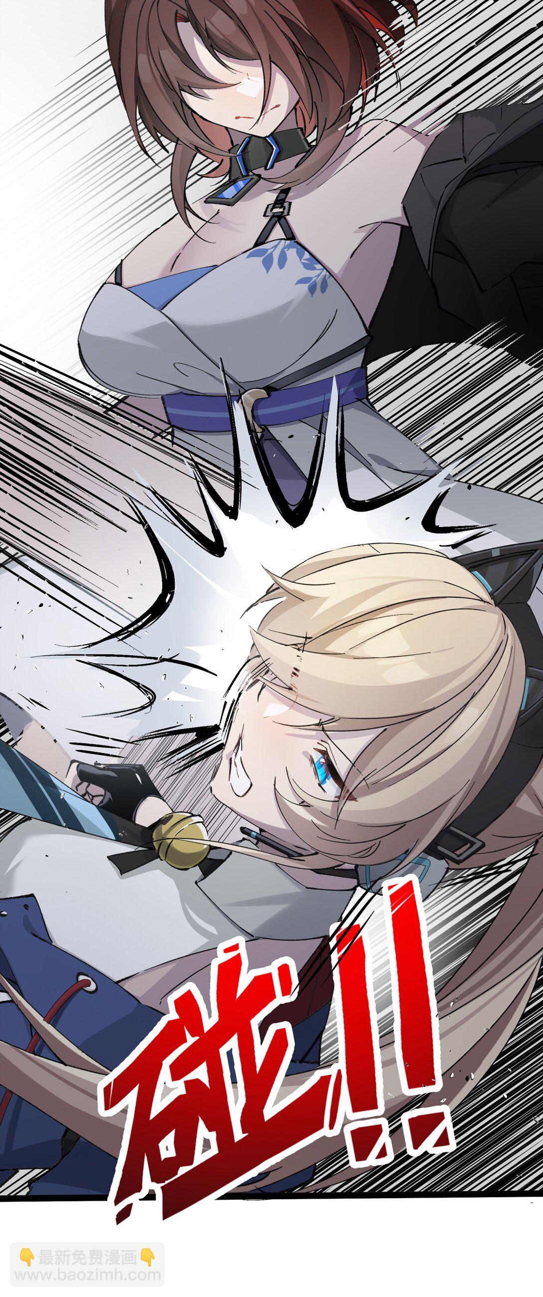 16 怎么没有早点意识到&hellip;&hellip;(1/2)-第16话