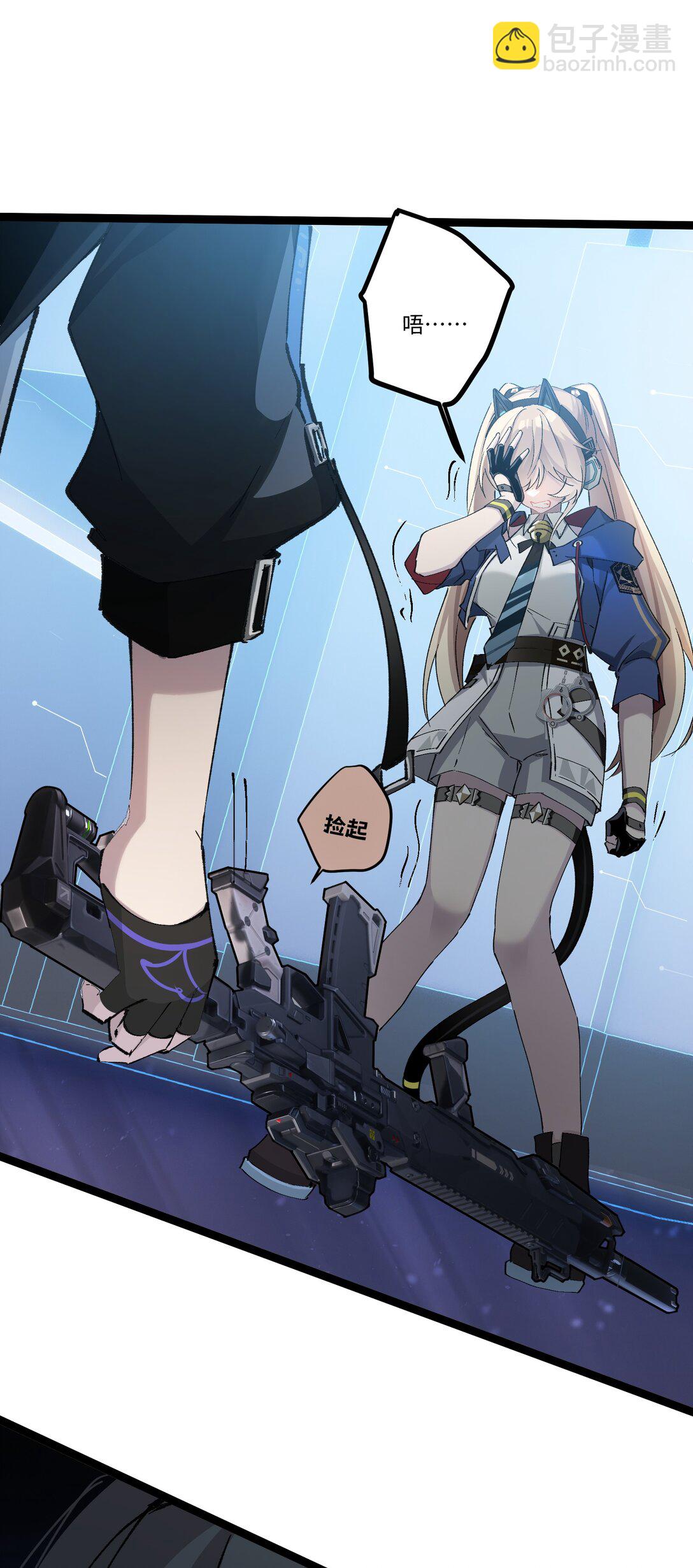 16 怎么没有早点意识到&hellip;&hellip;(1/2)-第16话