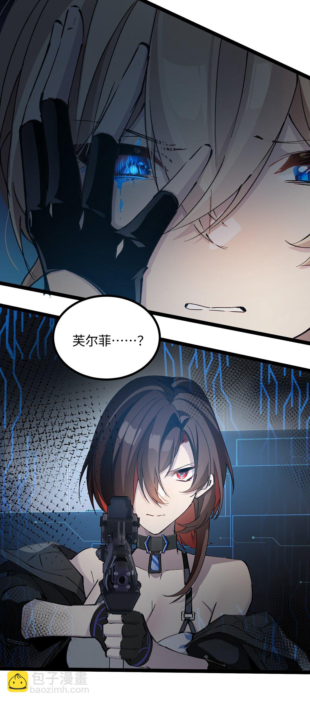 16 怎么没有早点意识到&hellip;&hellip;(1/2)-第16话