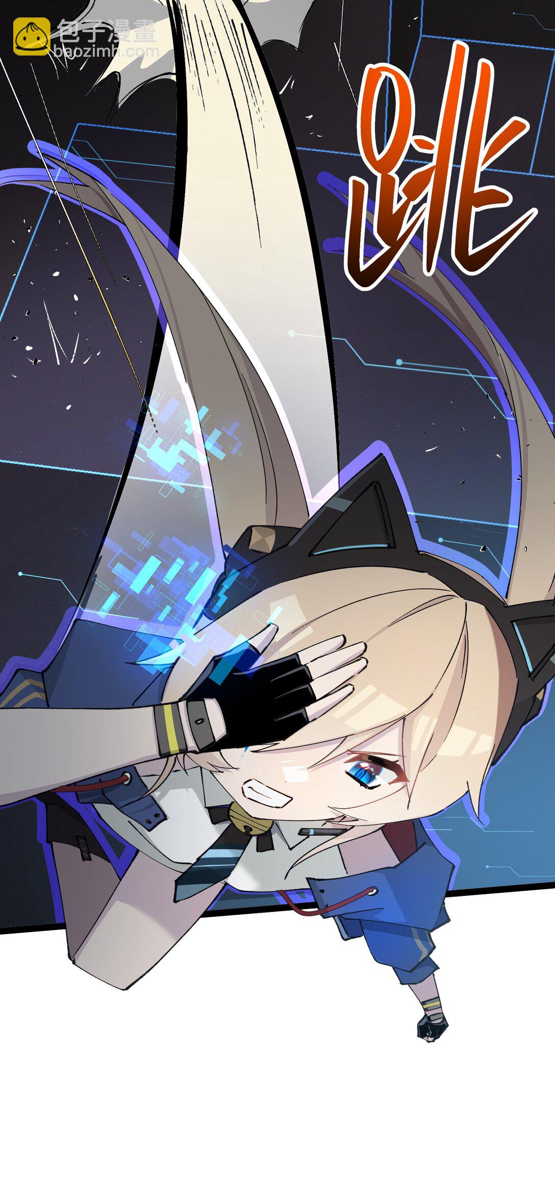 16 怎么没有早点意识到&hellip;&hellip;(1/2)-第16话