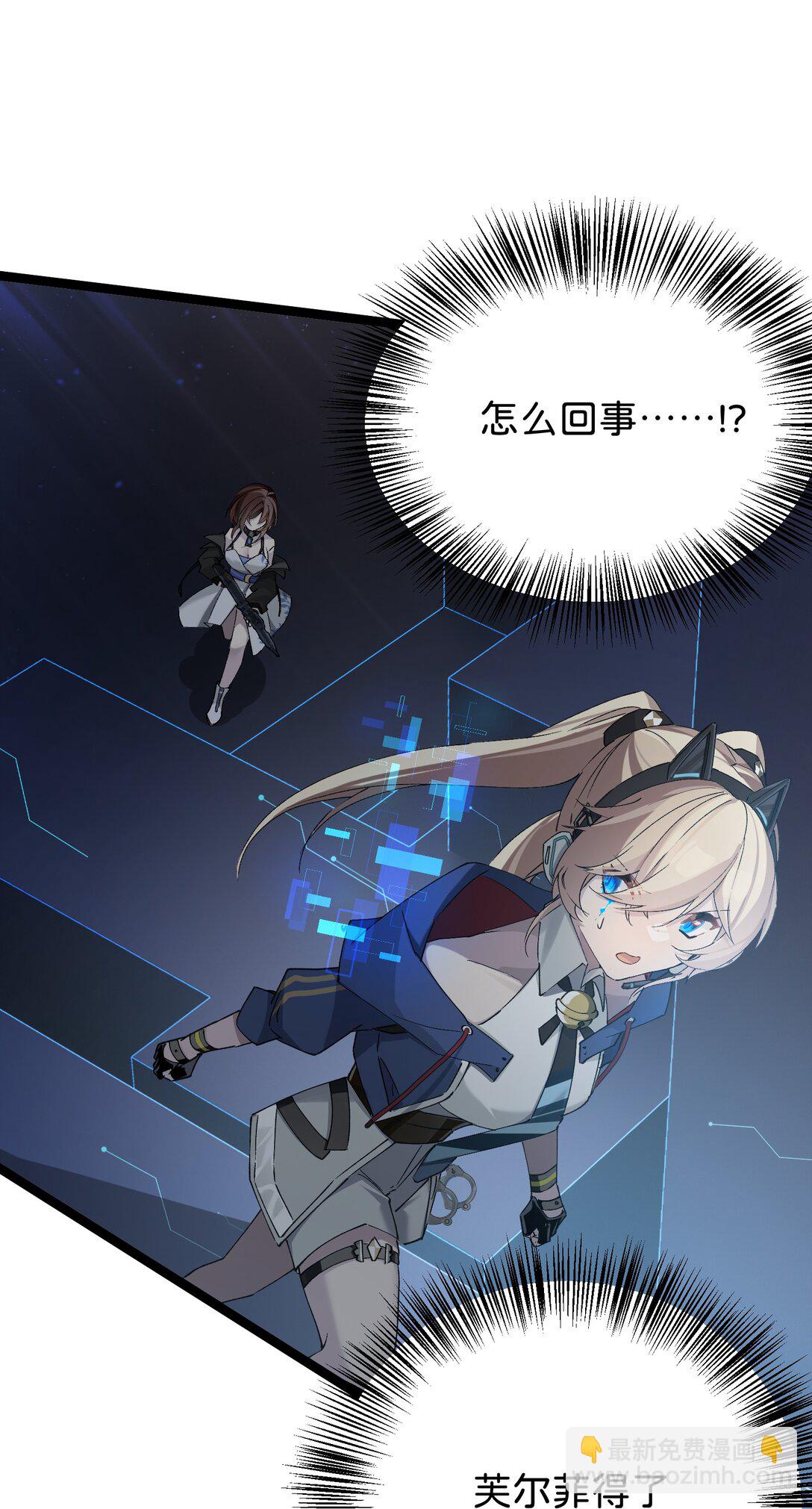 16 怎么没有早点意识到&hellip;&hellip;(1/2)-第16话