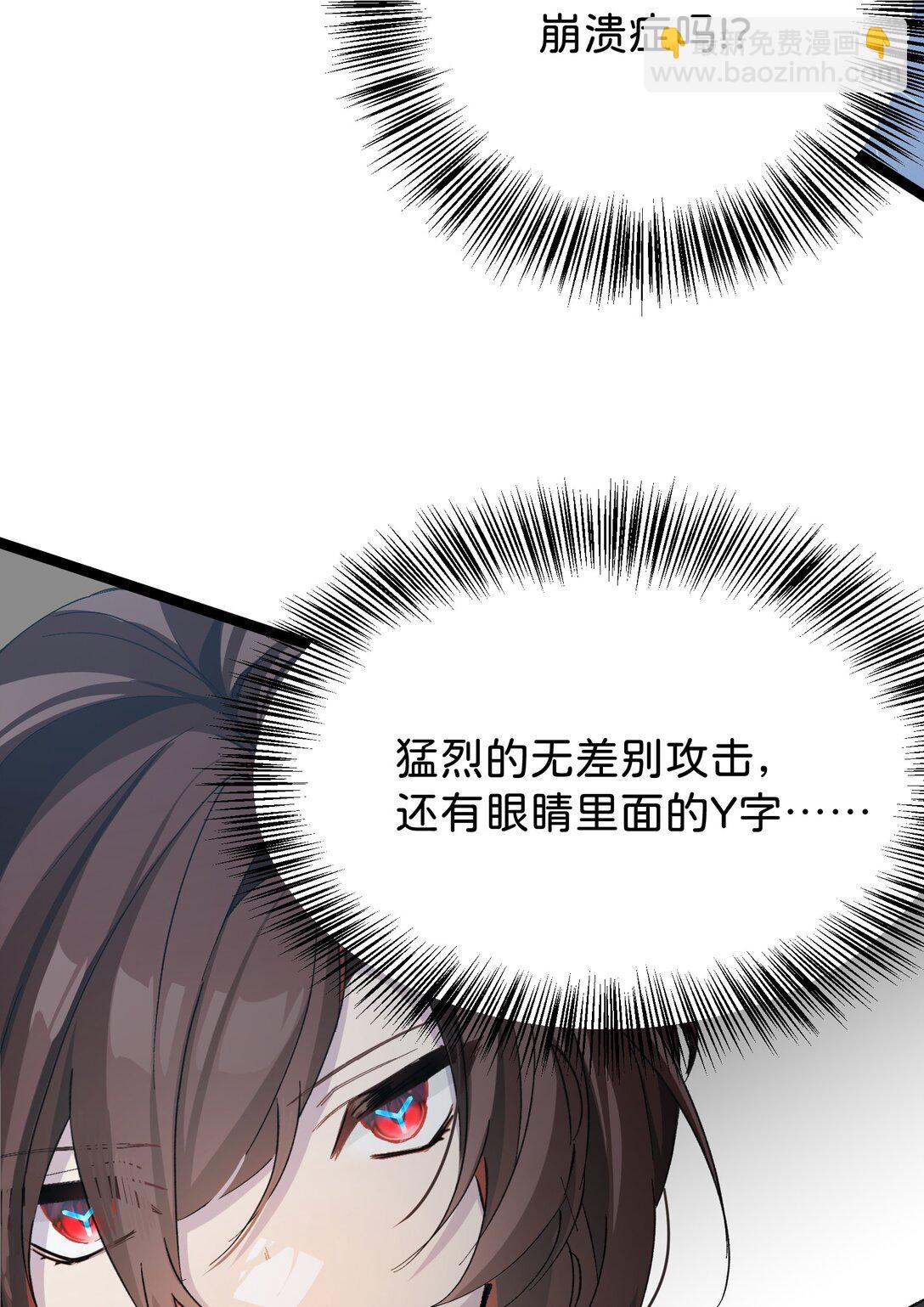 16 怎么没有早点意识到&hellip;&hellip;(1/2)-第16话