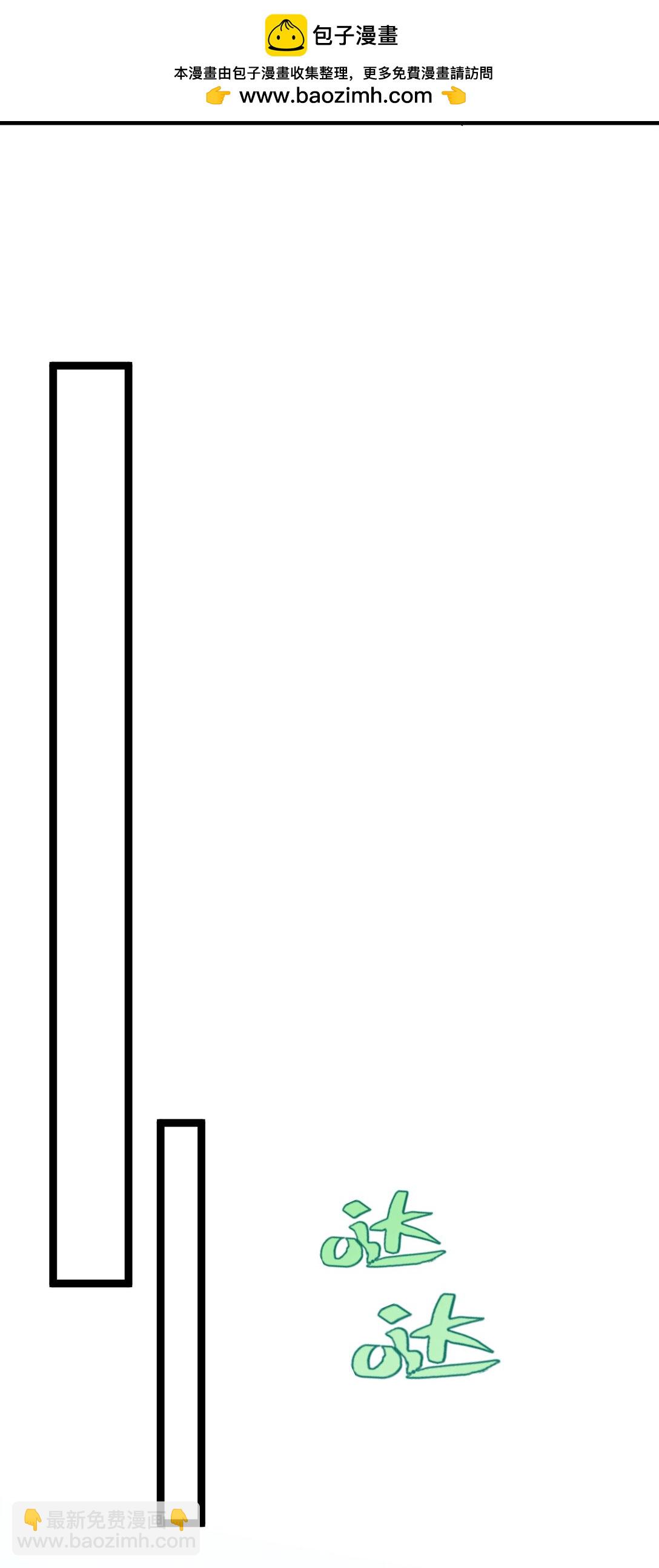 16 怎么没有早点意识到&hellip;&hellip;(1/2)-第16话