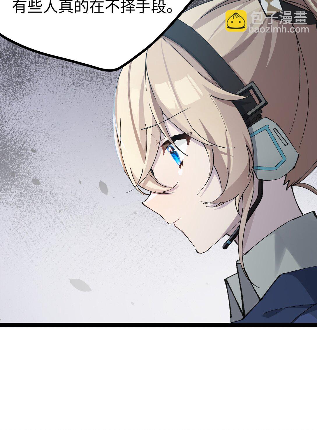 16 怎么没有早点意识到&hellip;&hellip;(1/2)-第16话