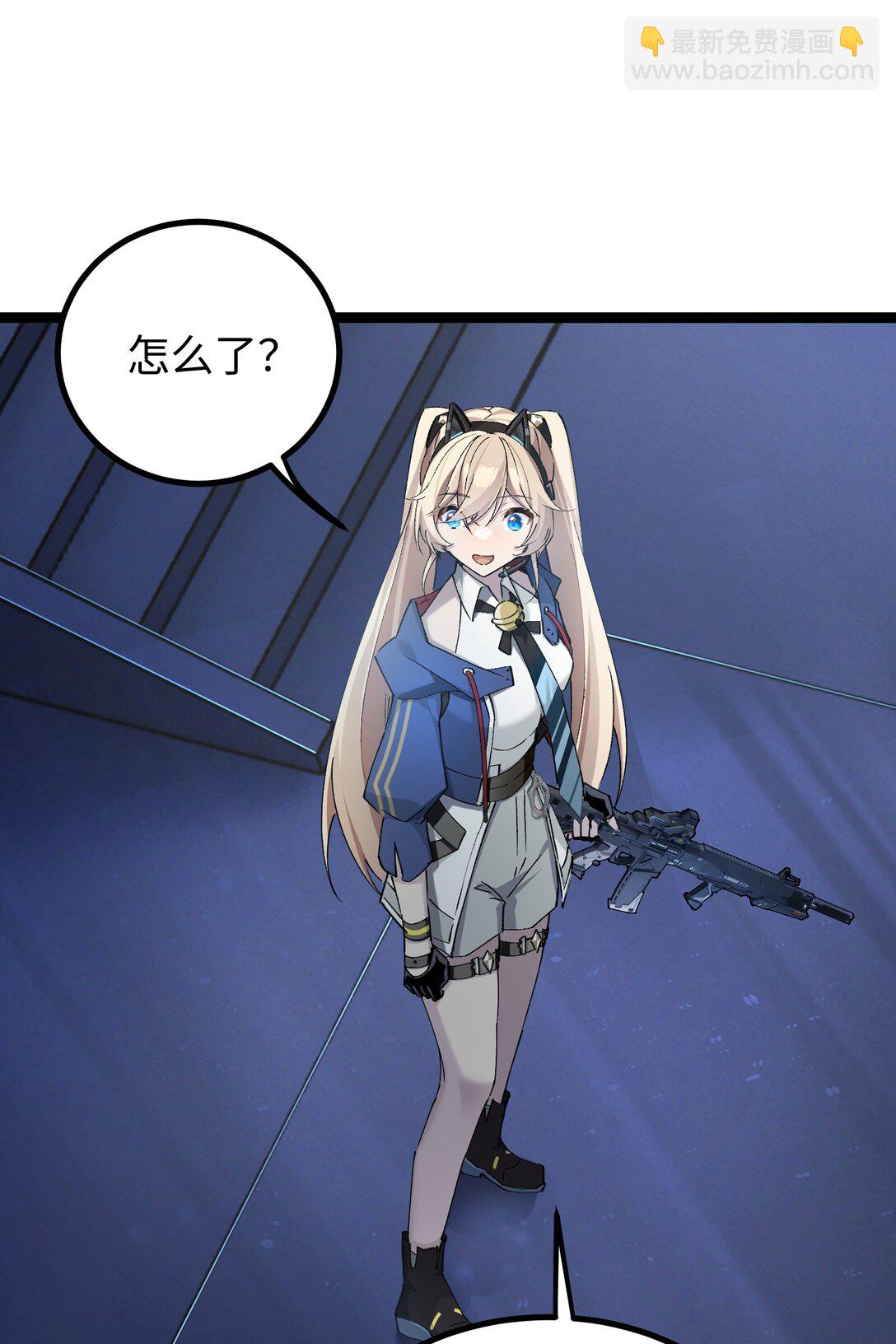 16 怎么没有早点意识到&hellip;&hellip;(1/2)-第16话