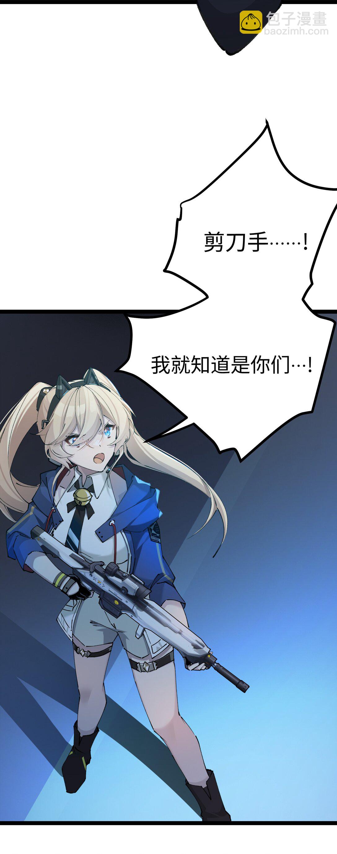 18 真正的名字(1/2)-第18话