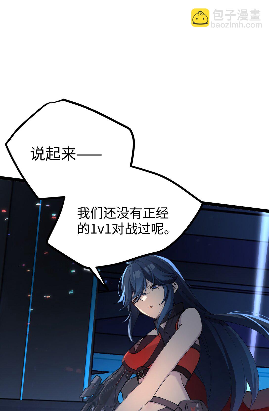 18 真正的名字(1/2)-第18话