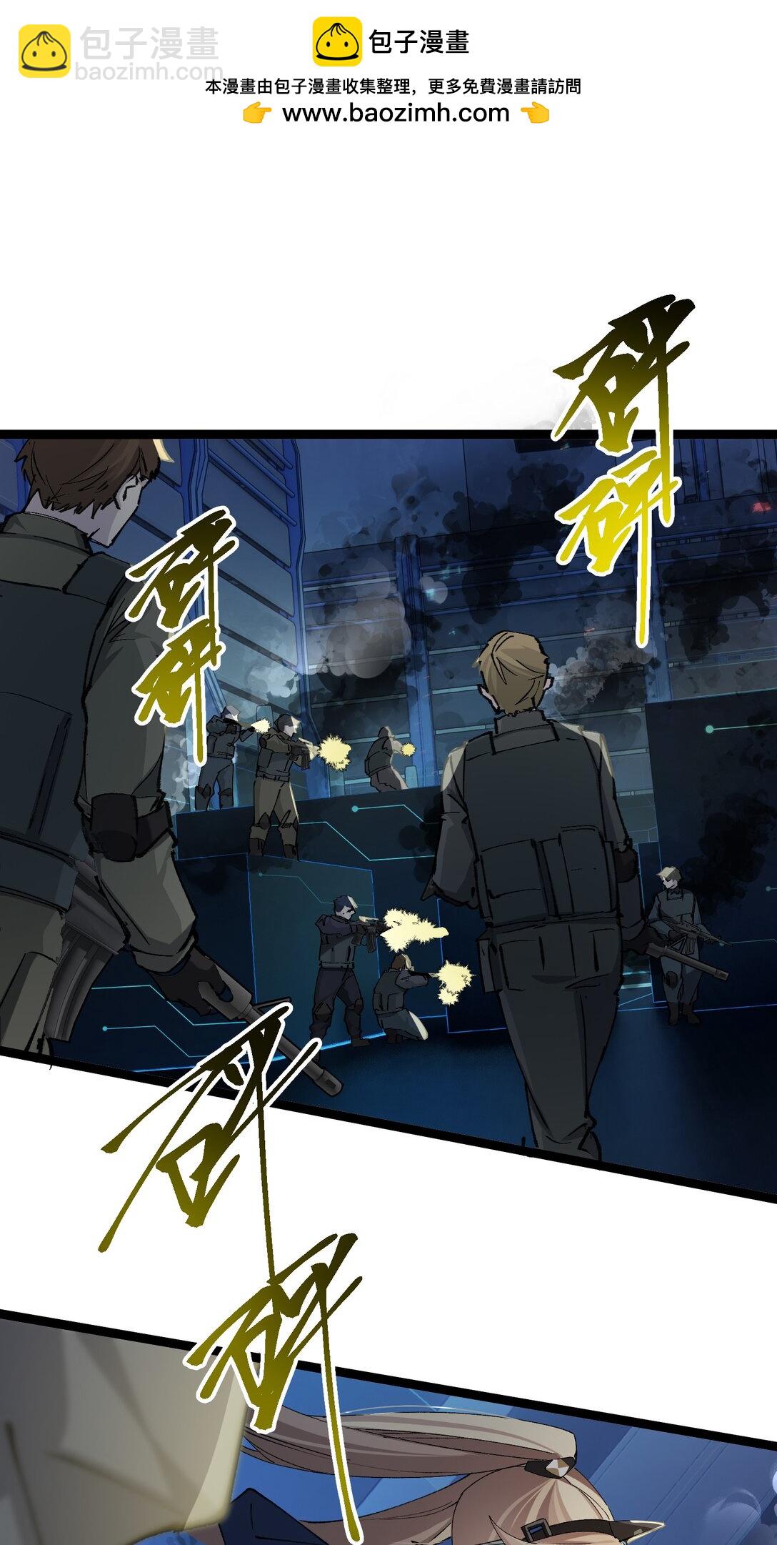 18 真正的名字(1/2)-第18话