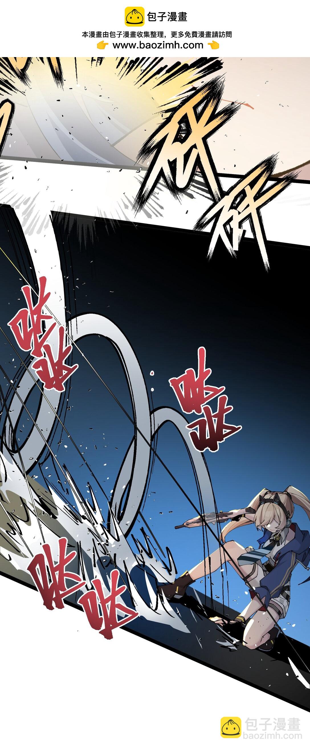 18 真正的名字(1/2)-第18话