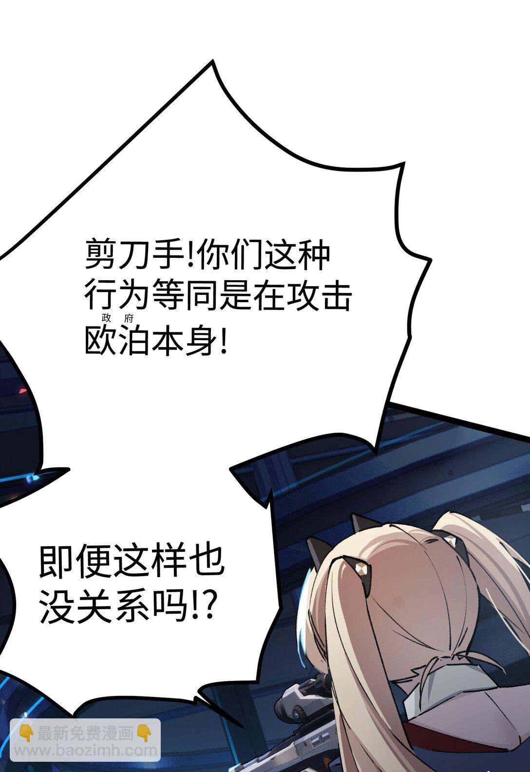 18 真正的名字(1/2)-第18话