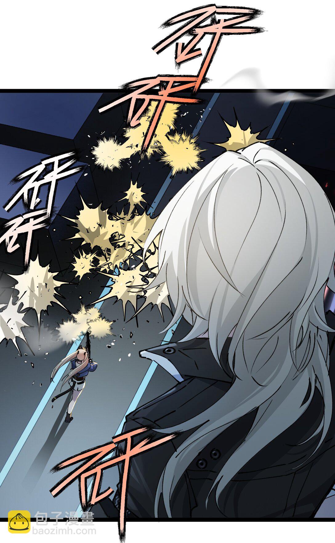 18 真正的名字(1/2)-第18话