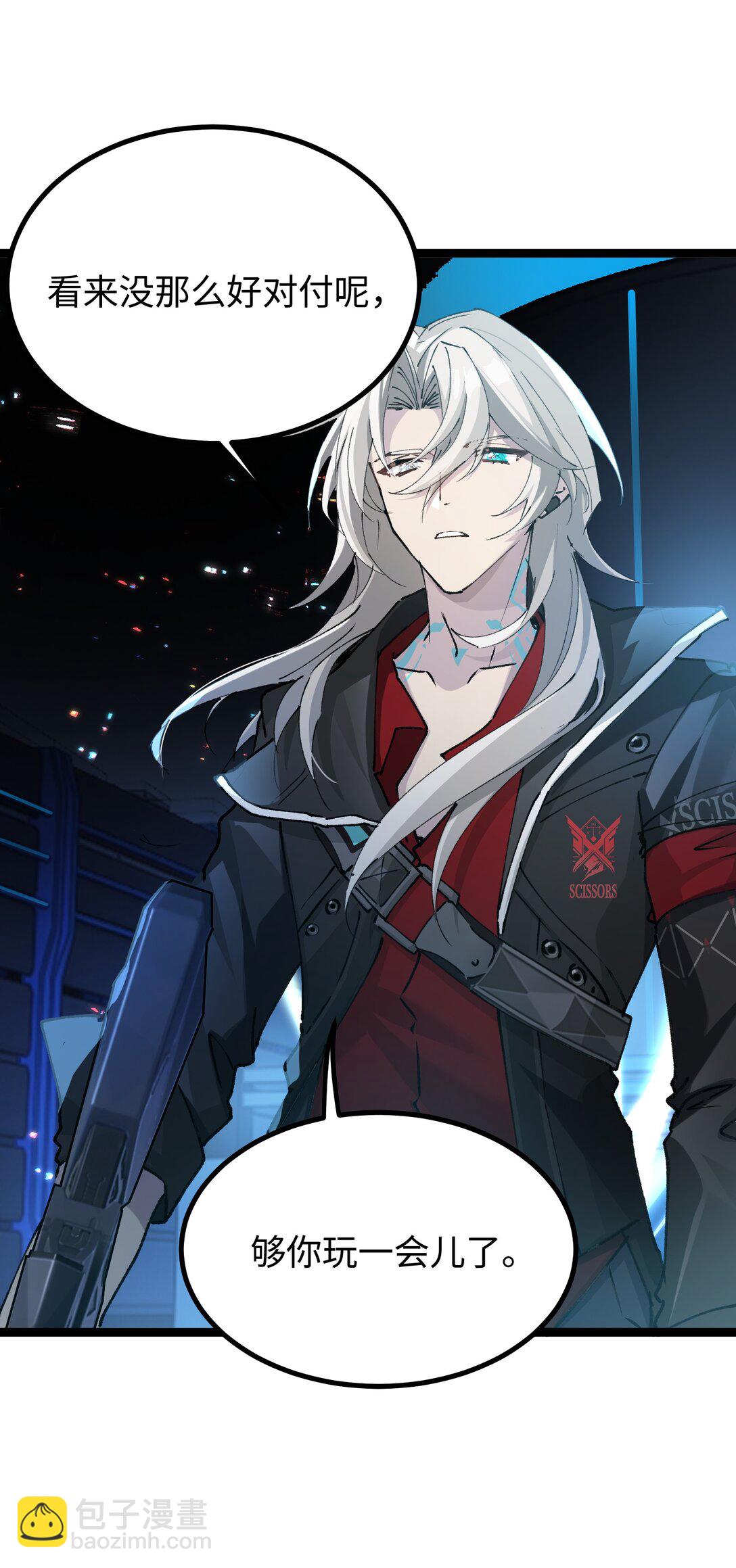 18 真正的名字(1/2)-第18话