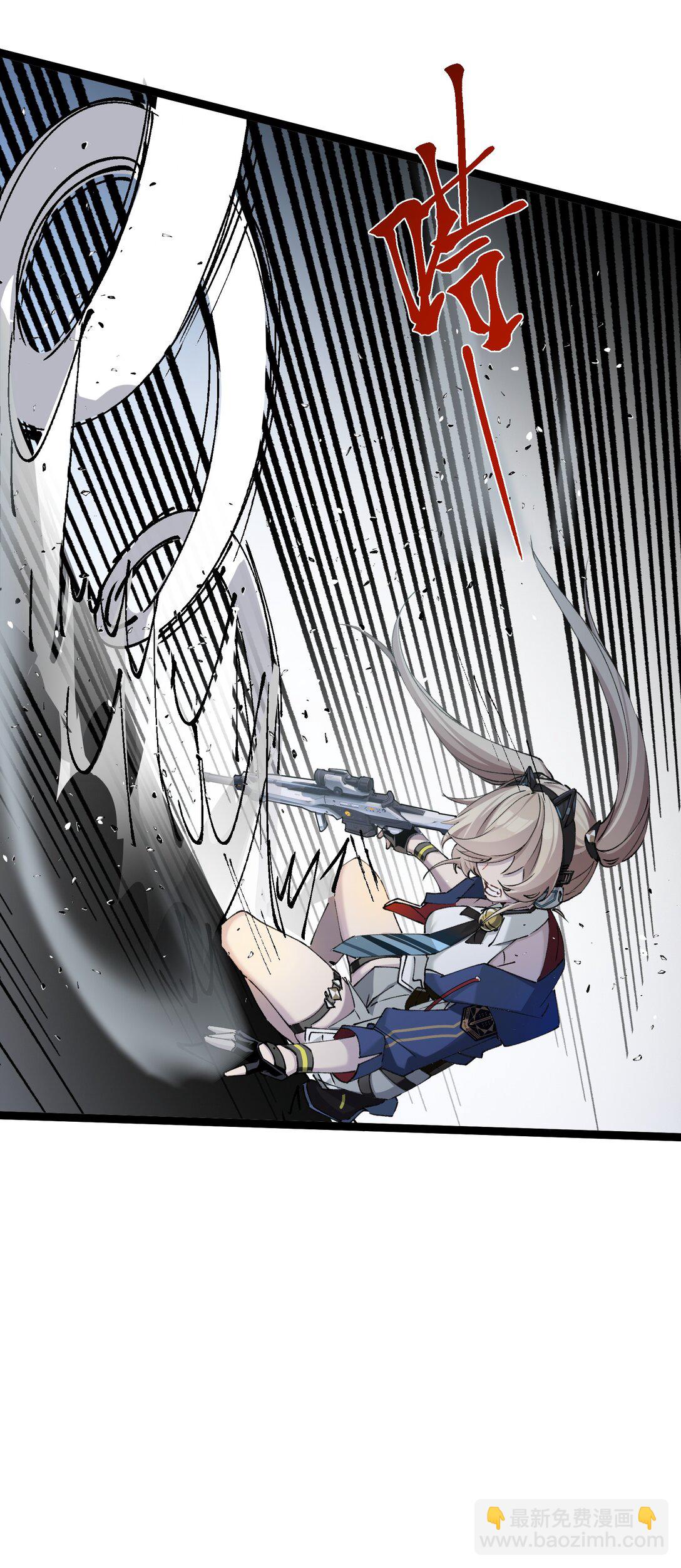 18 真正的名字(1/2)-第18话