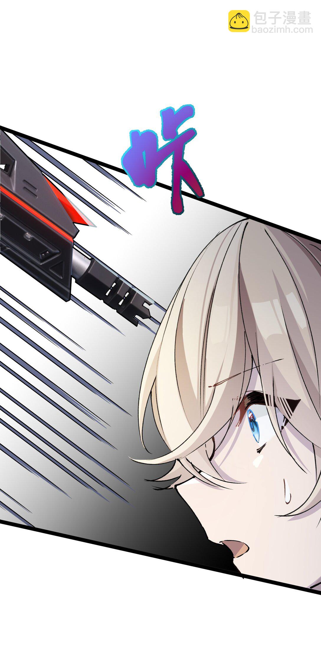 18 真正的名字(1/2)-第18话