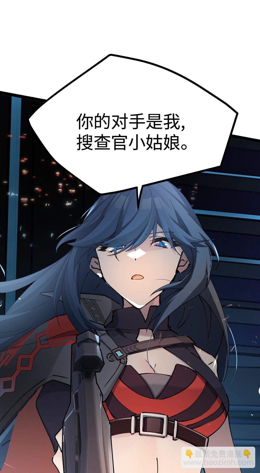 18 真正的名字(1/2)-第18话