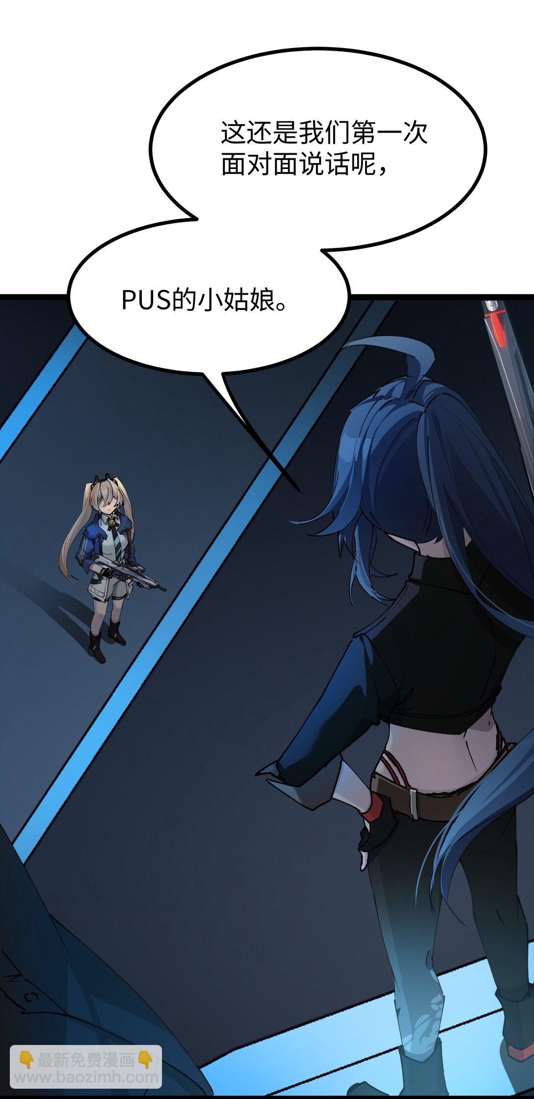 18 真正的名字(1/2)-第18话