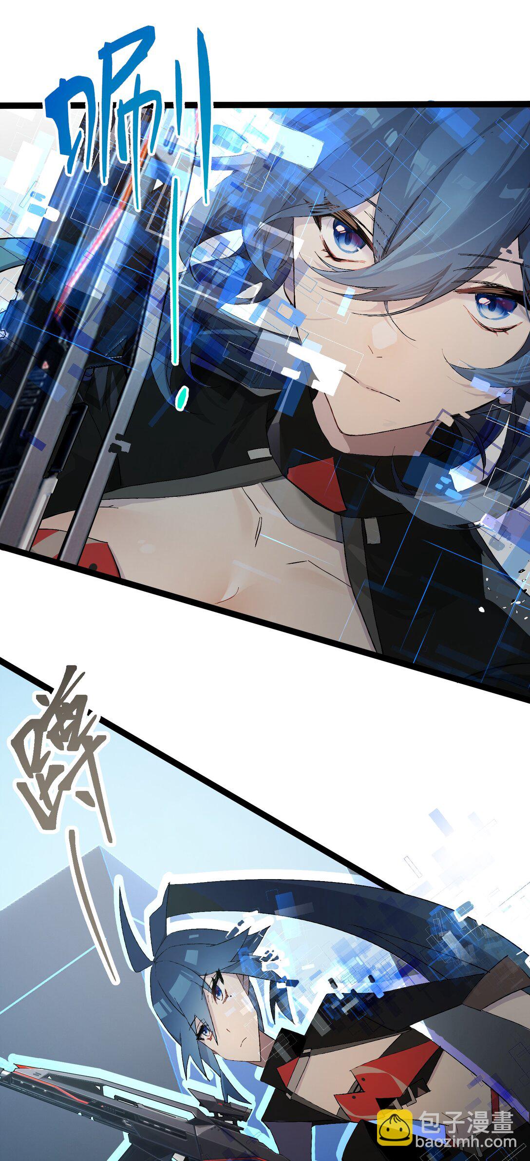 2 小心剪刀手(1/2)-第2话